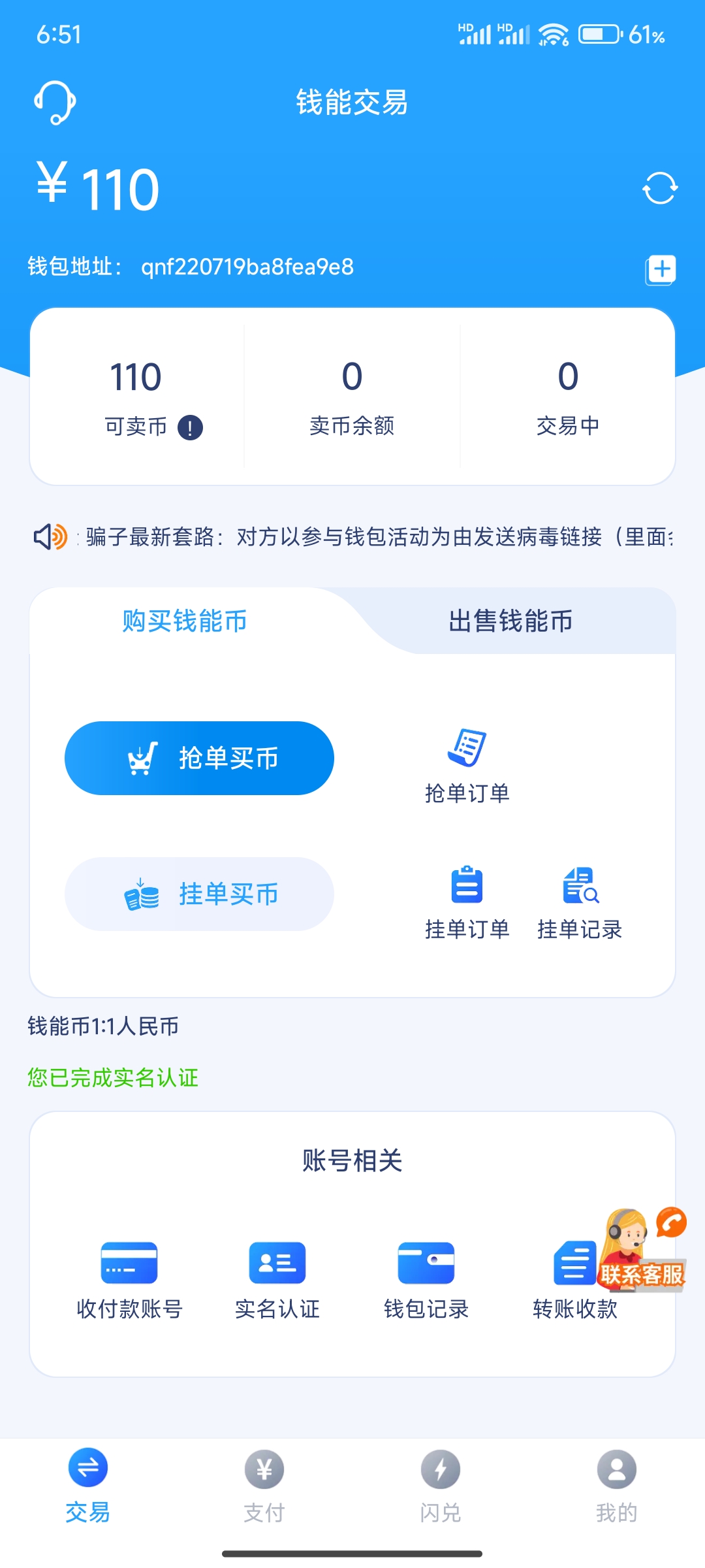 内容图片