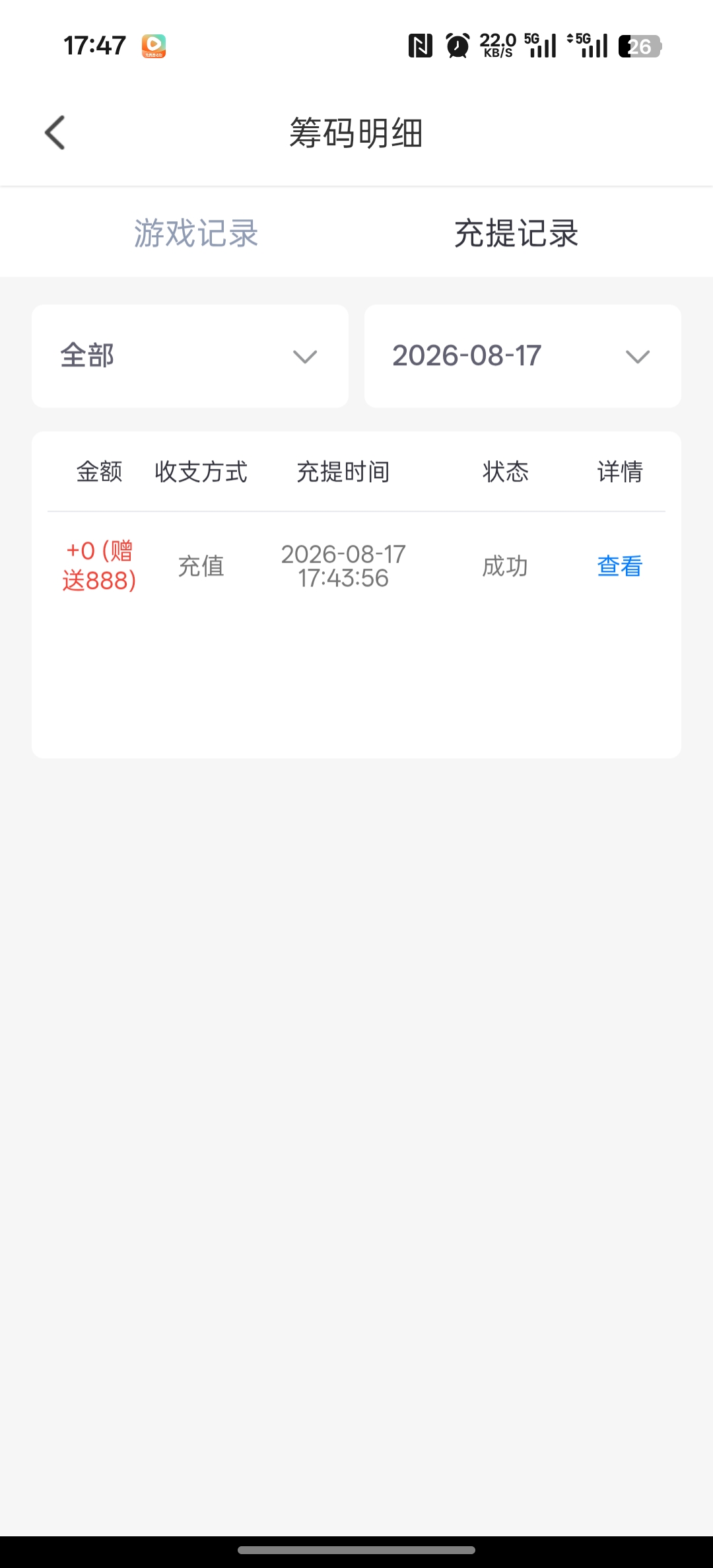 内容图片