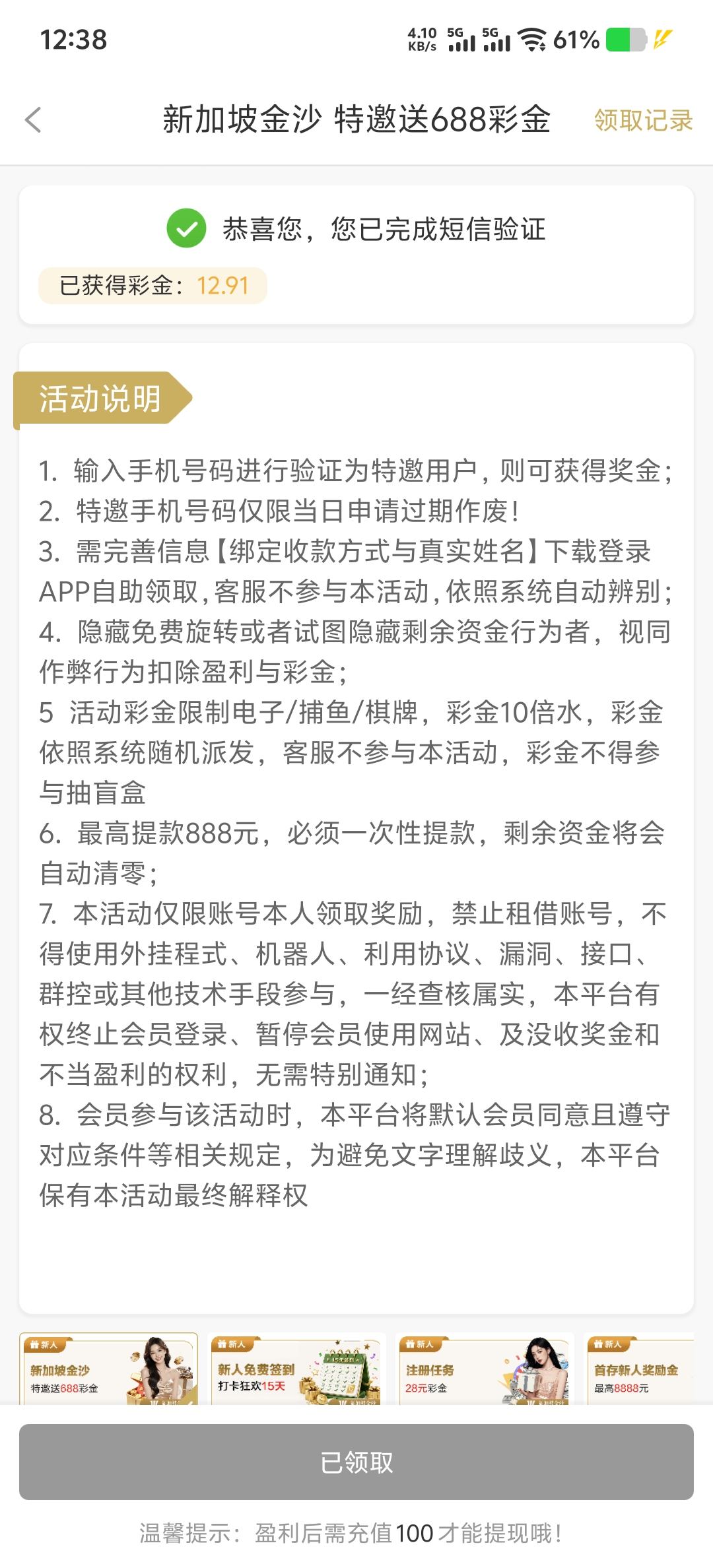 内容图片