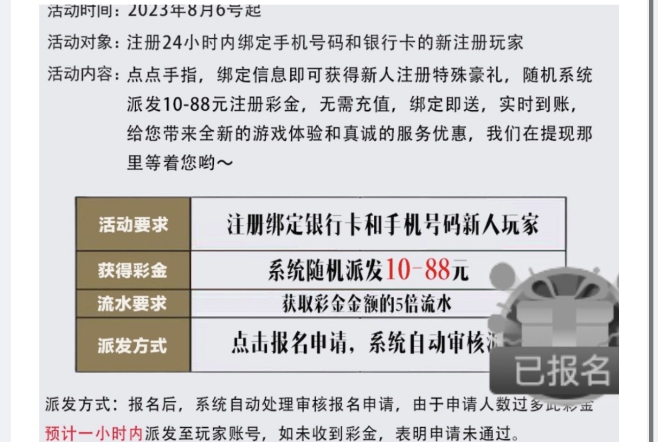 内容图片