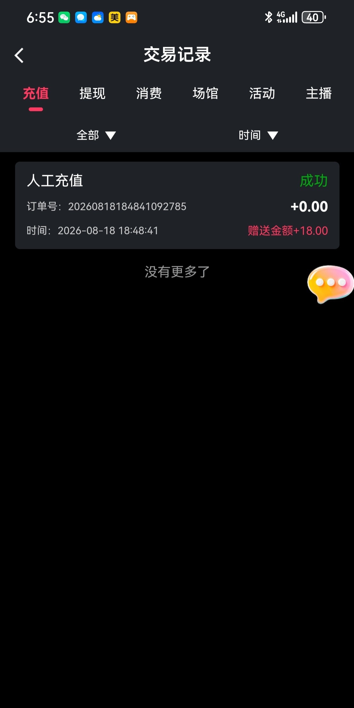 内容图片