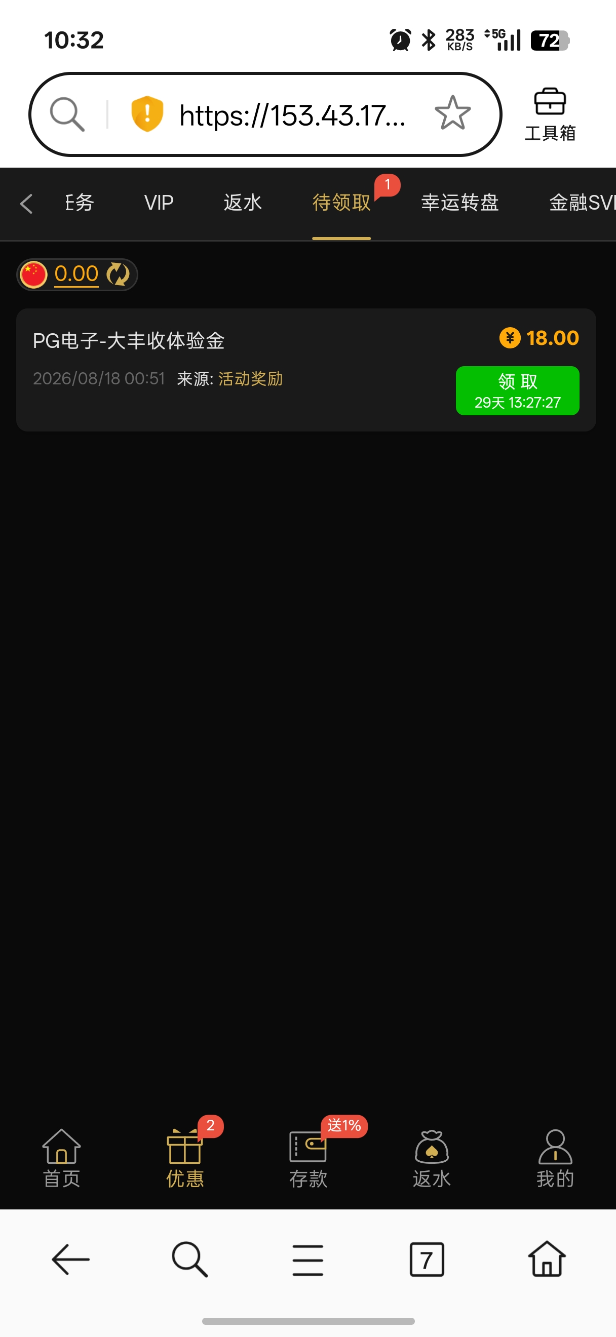 内容图片