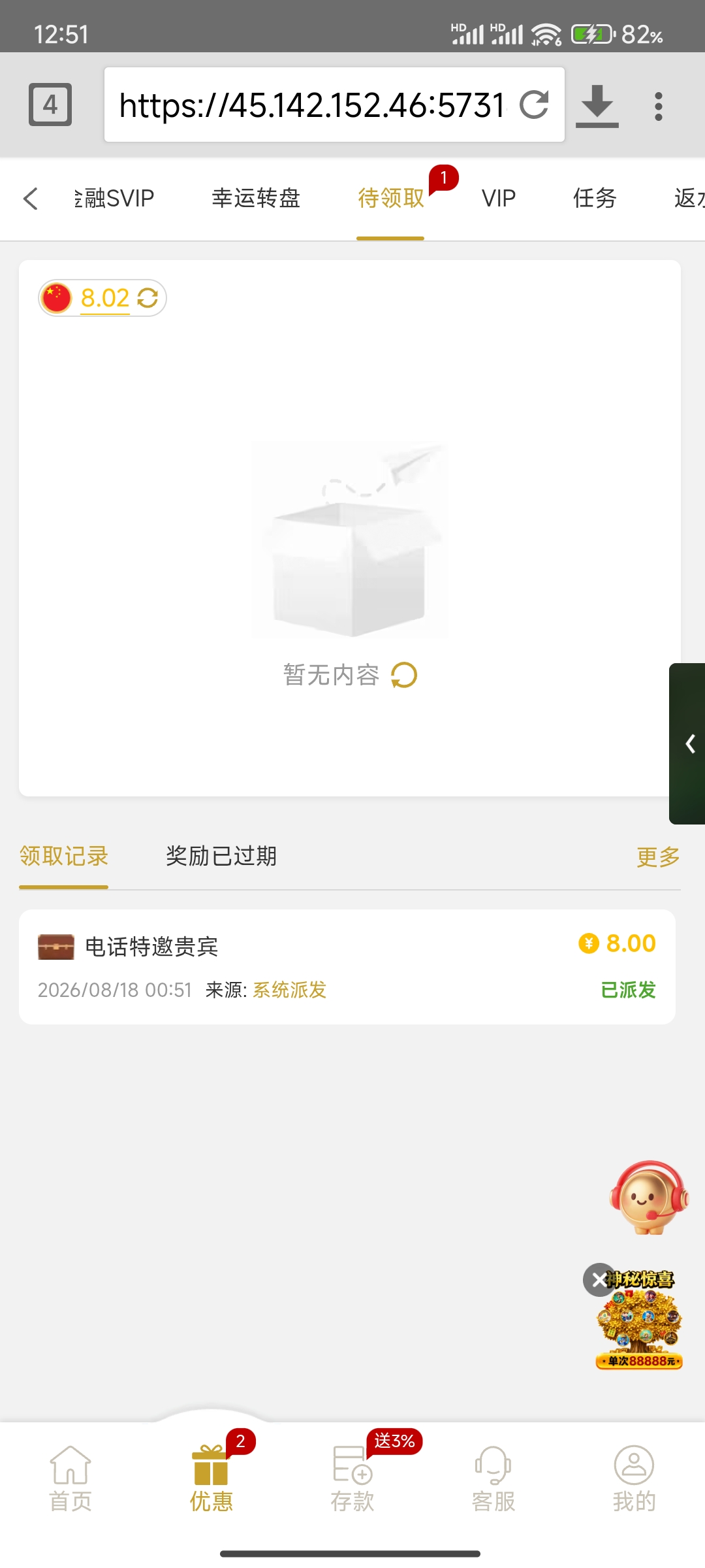 内容图片
