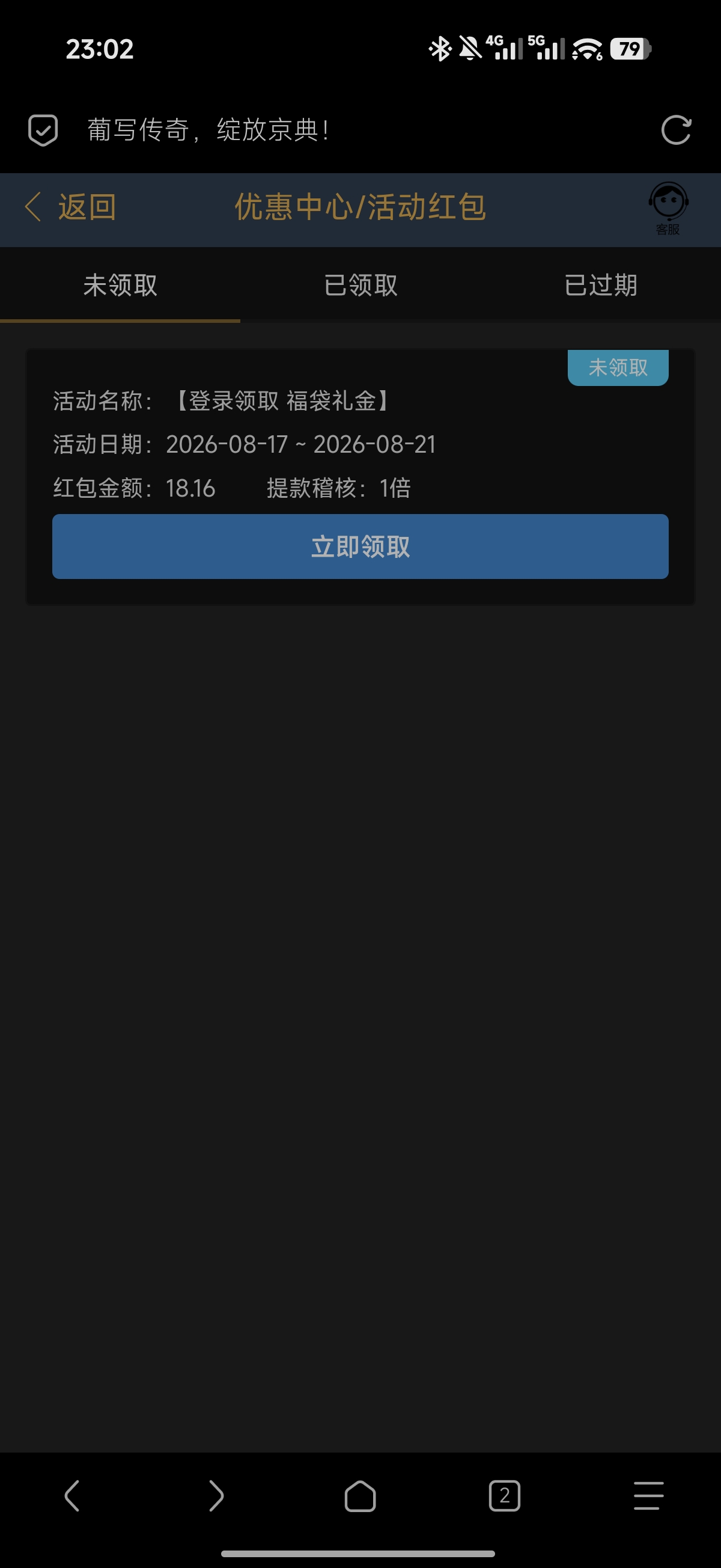 内容图片