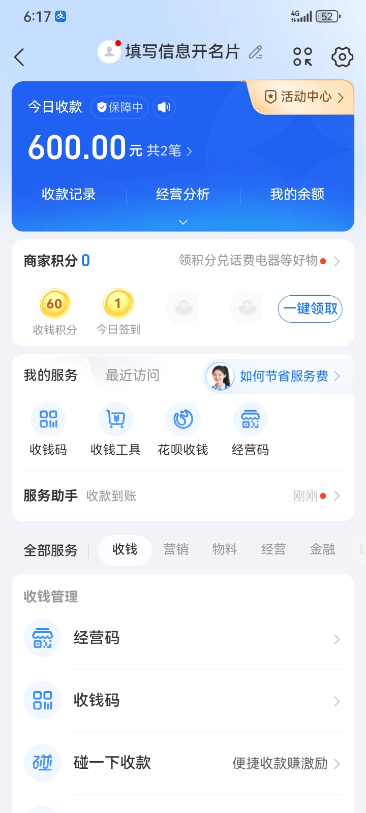 内容图片