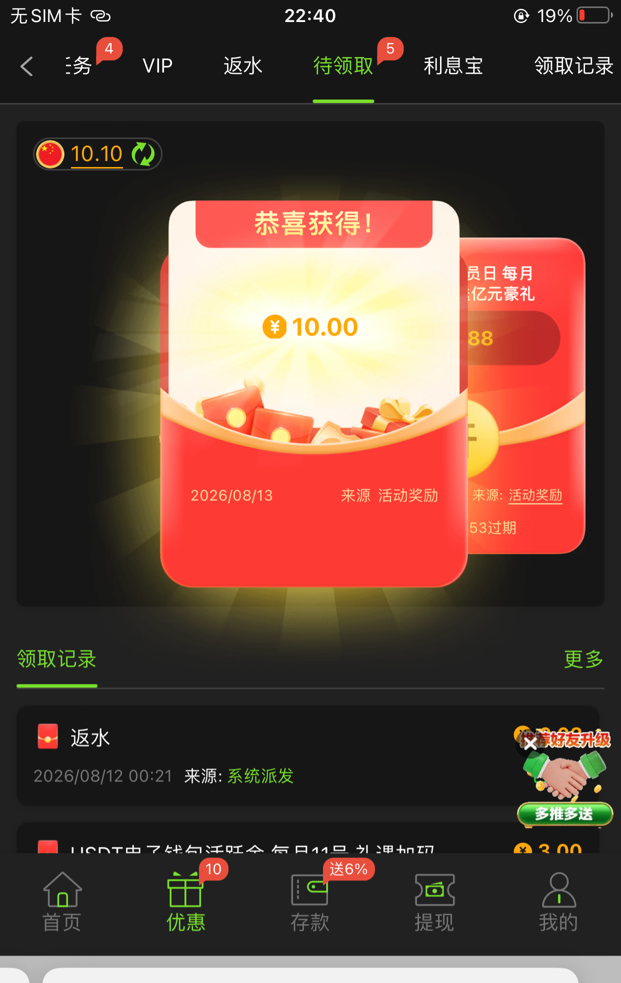 内容图片