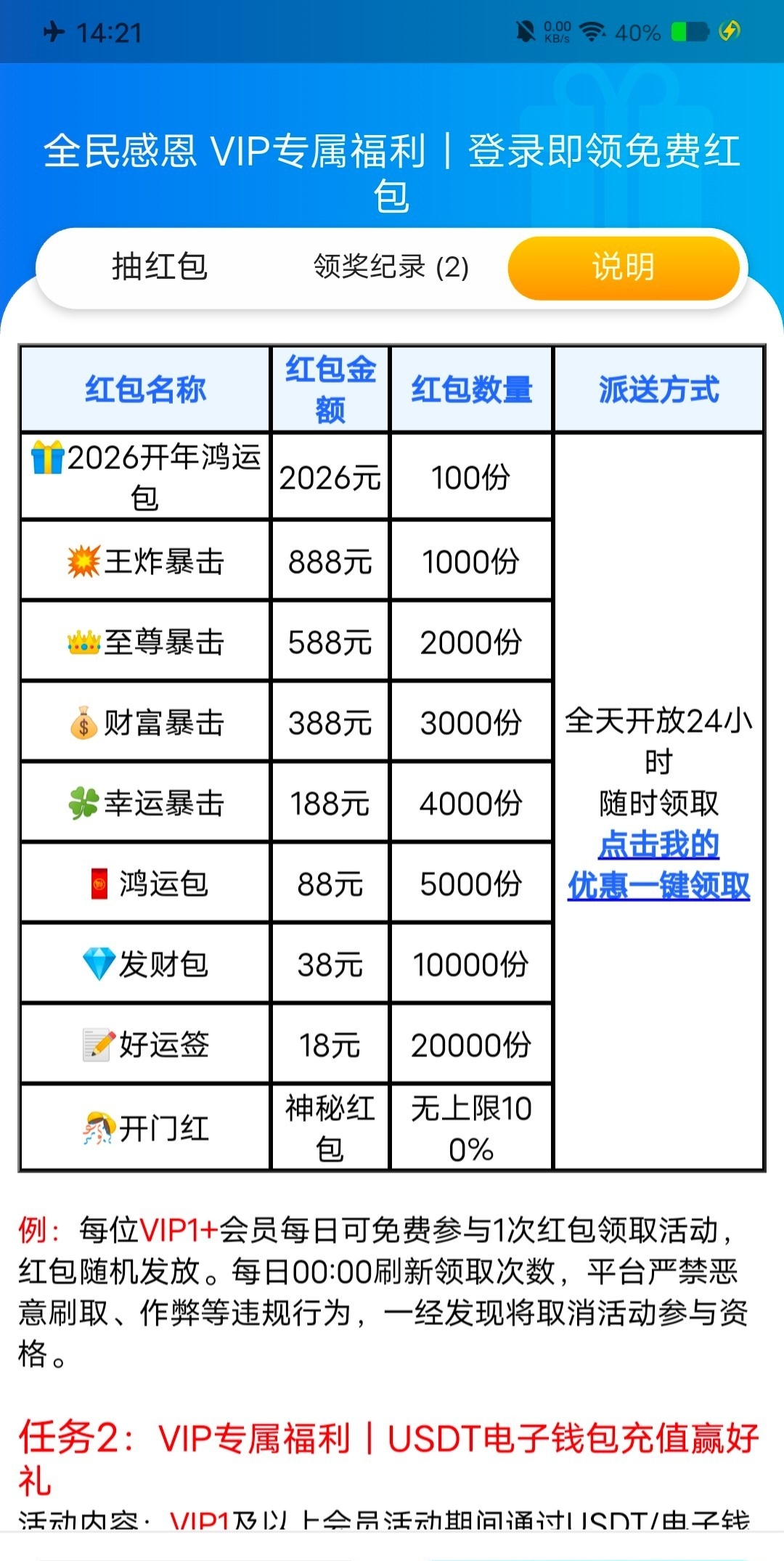 内容图片