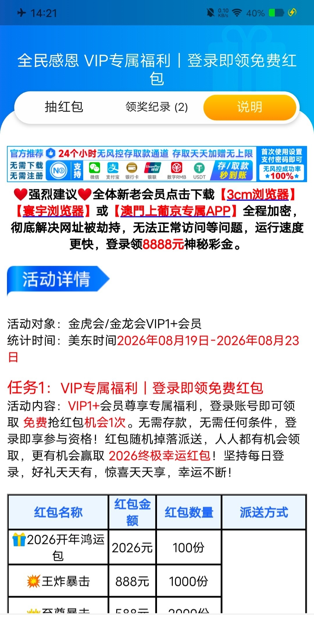 内容图片