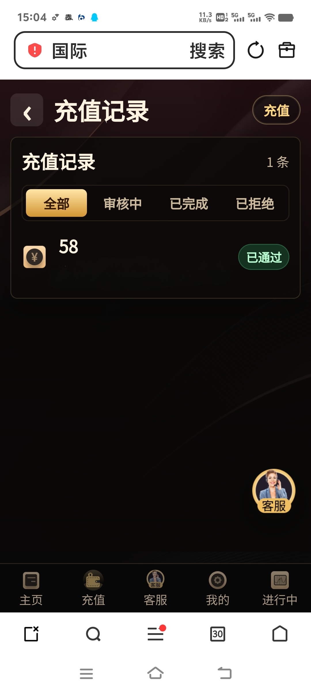 内容图片