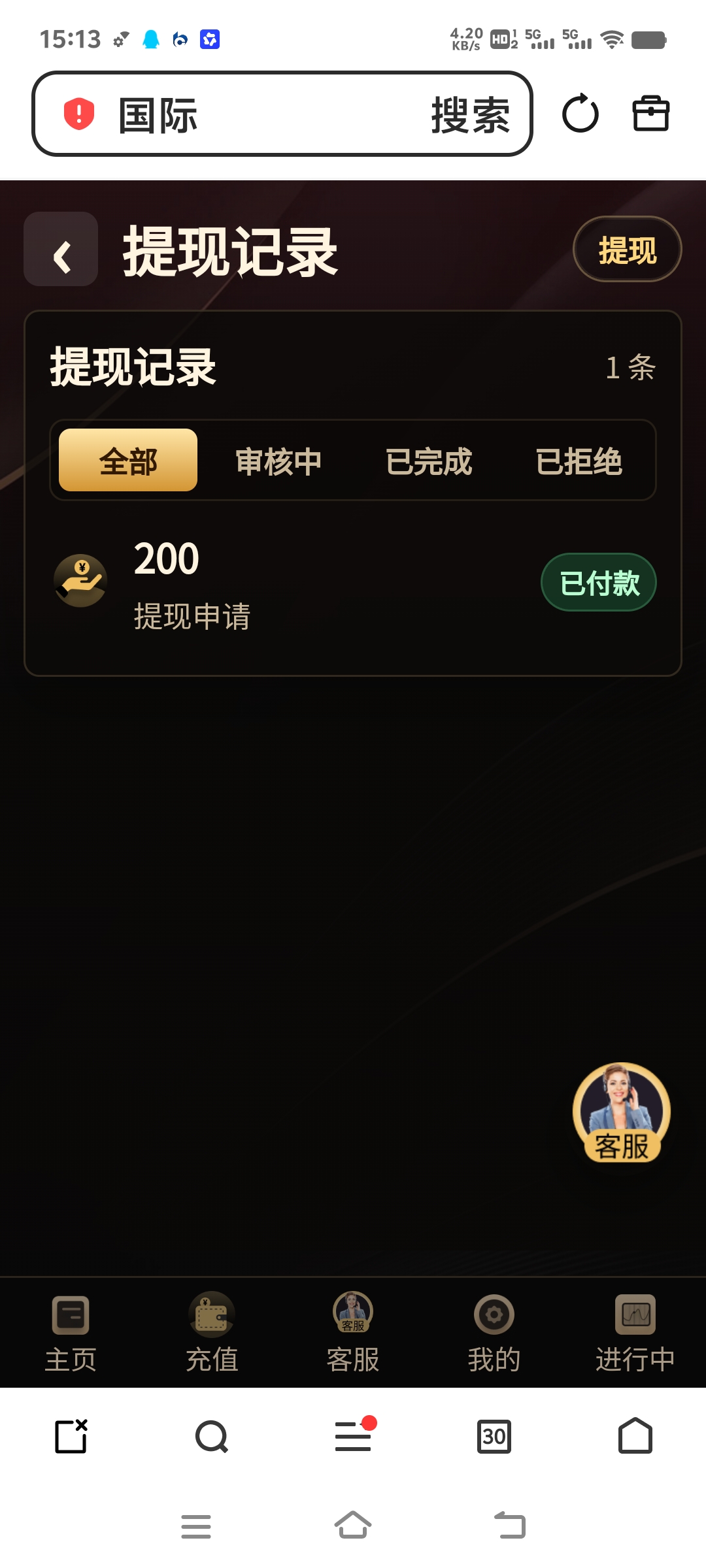 内容图片