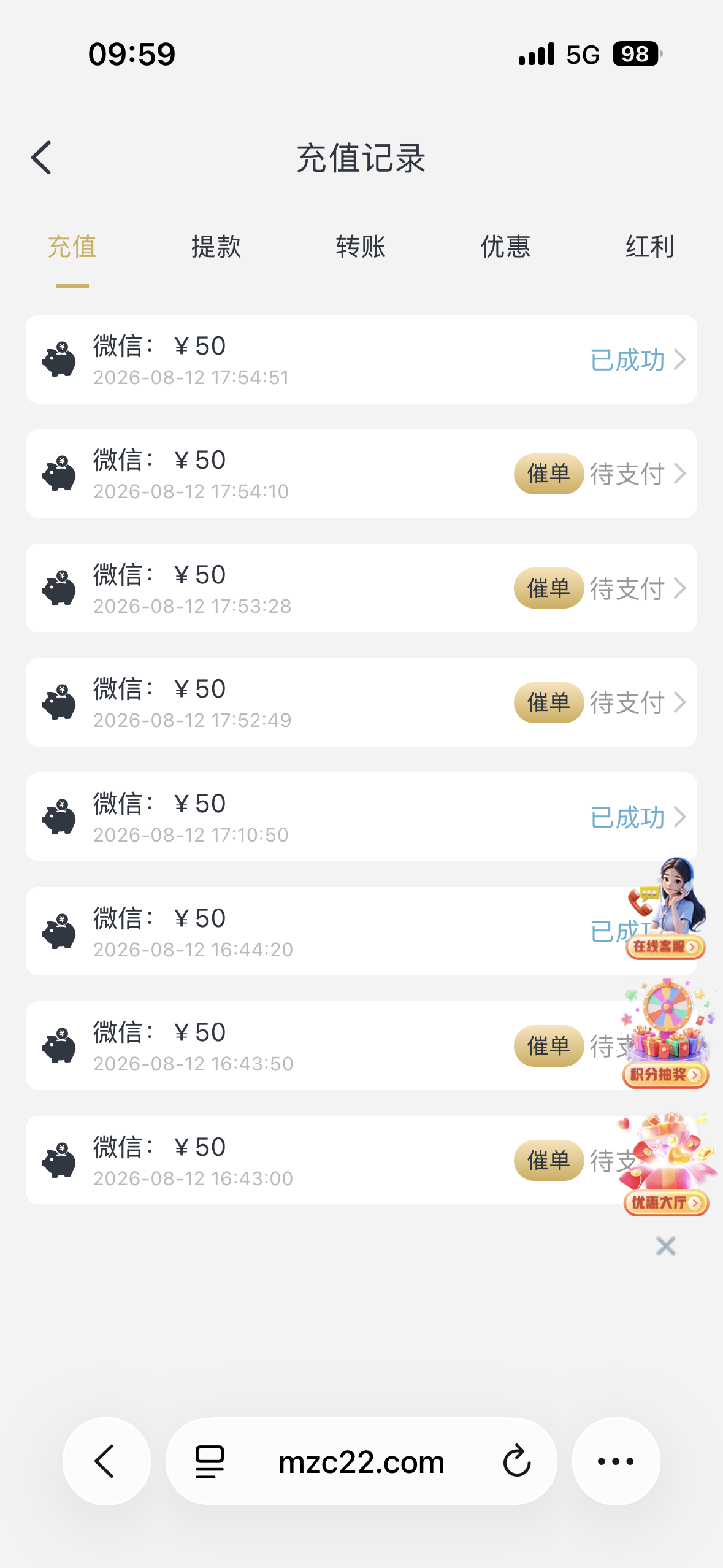 内容图片