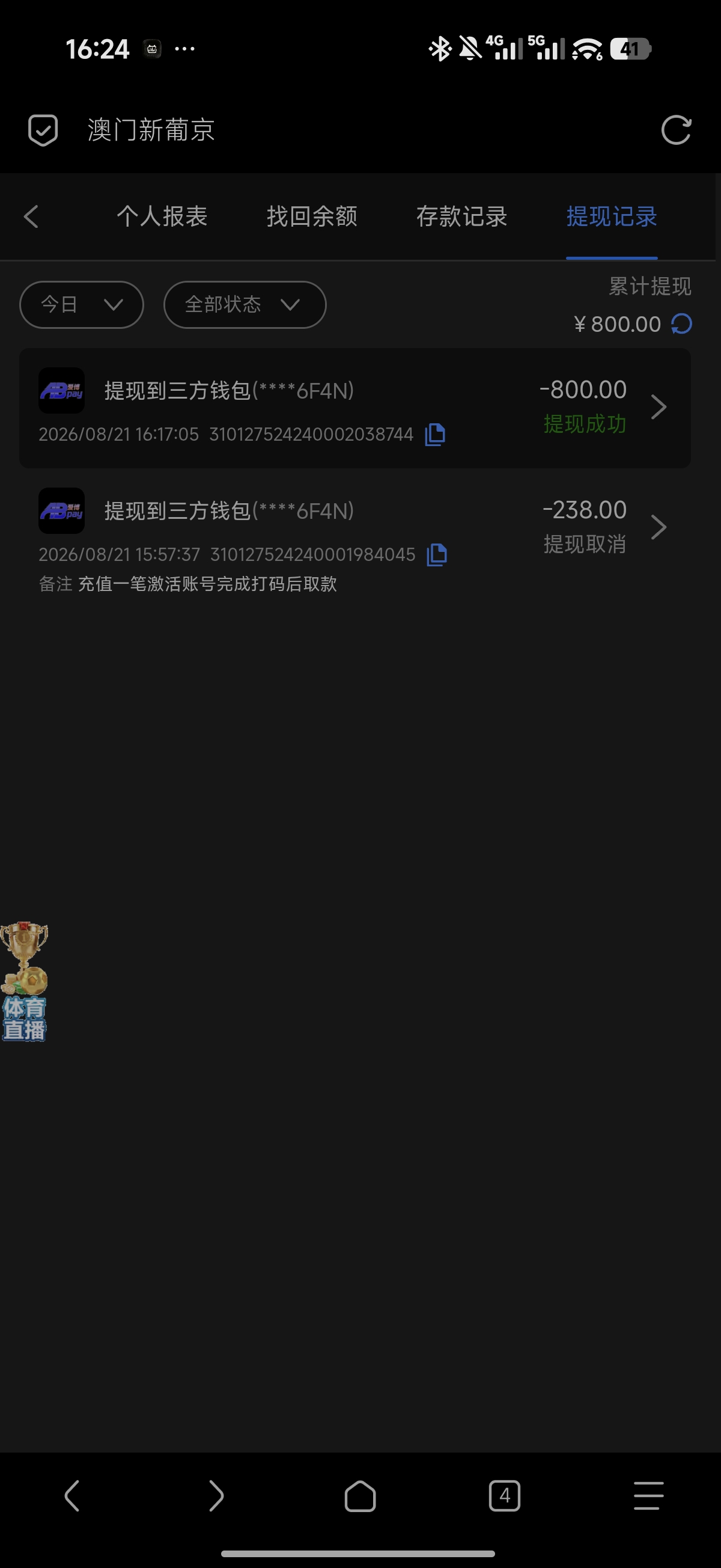 内容图片