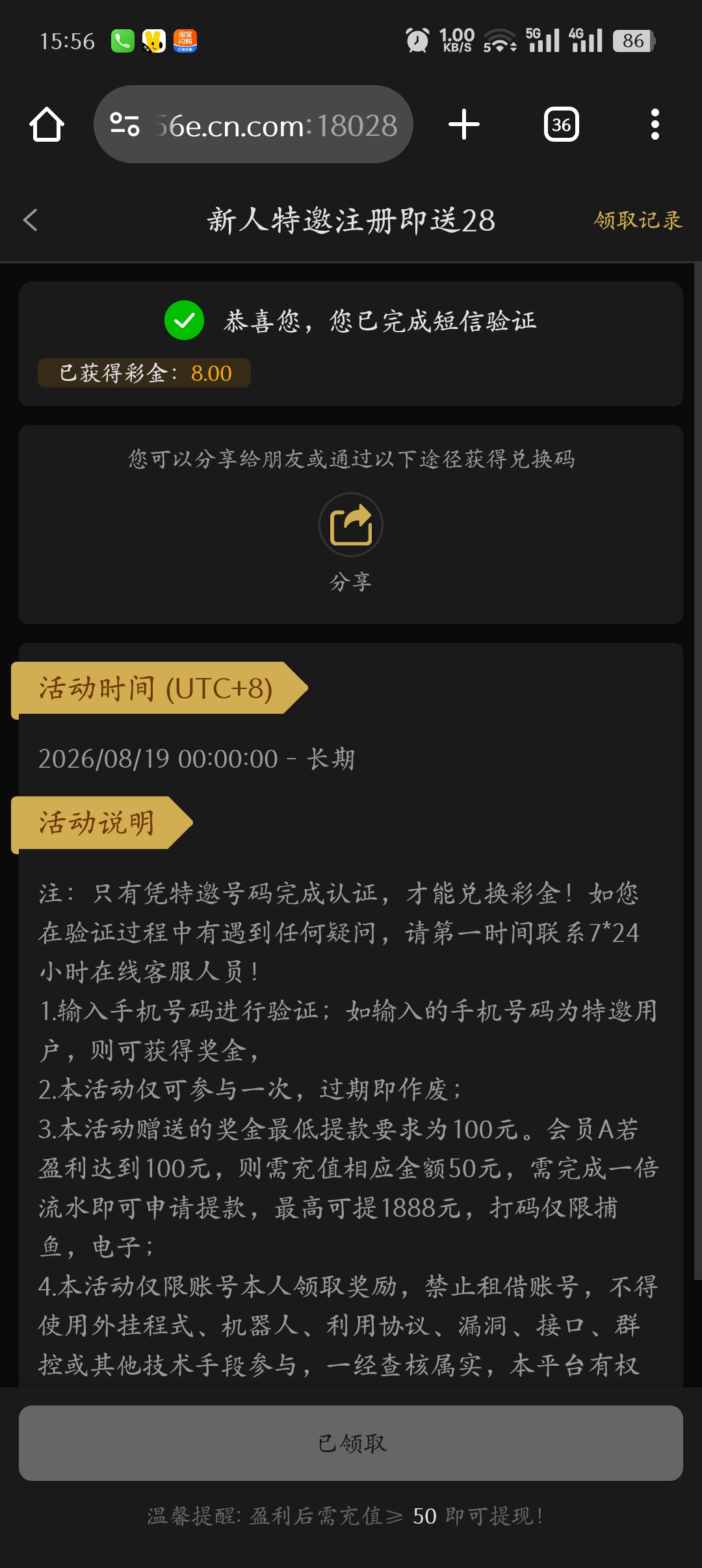 内容图片