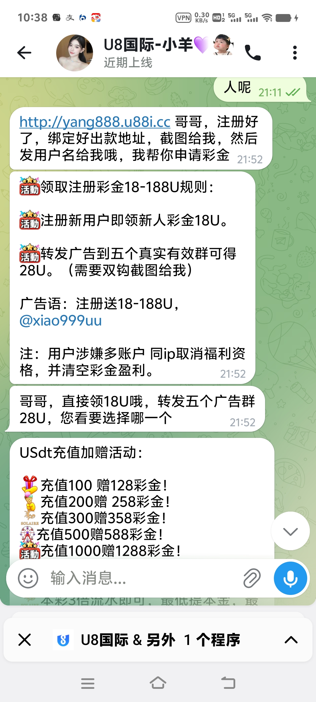 内容图片
