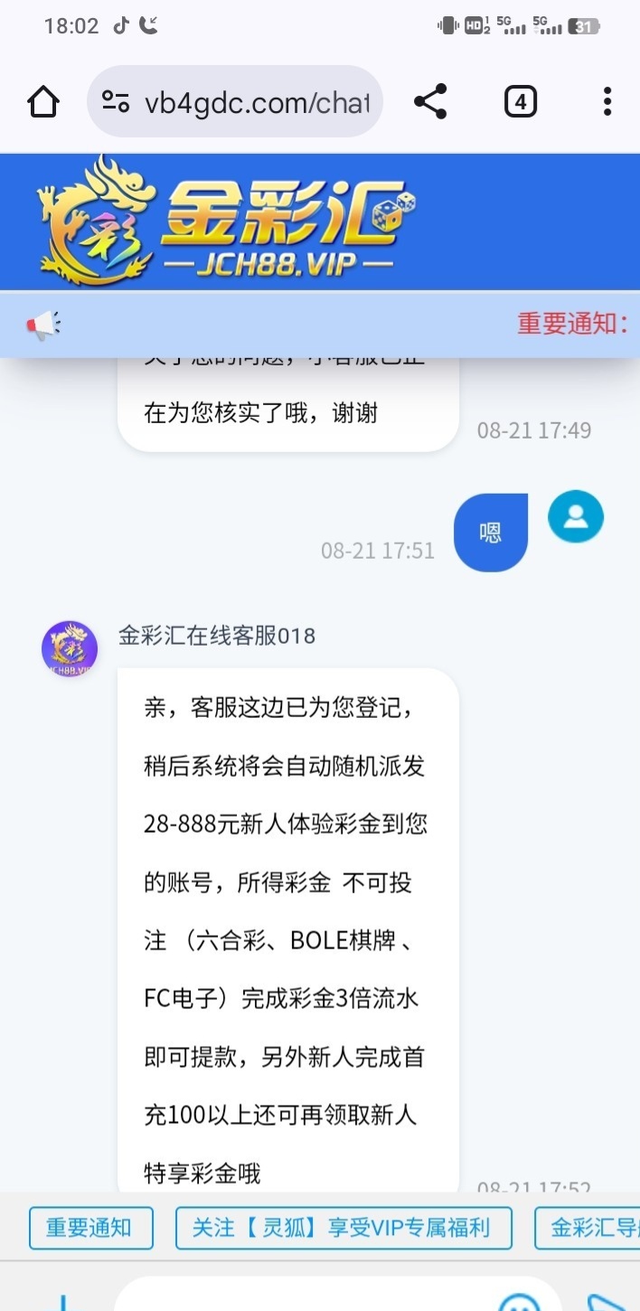 内容图片