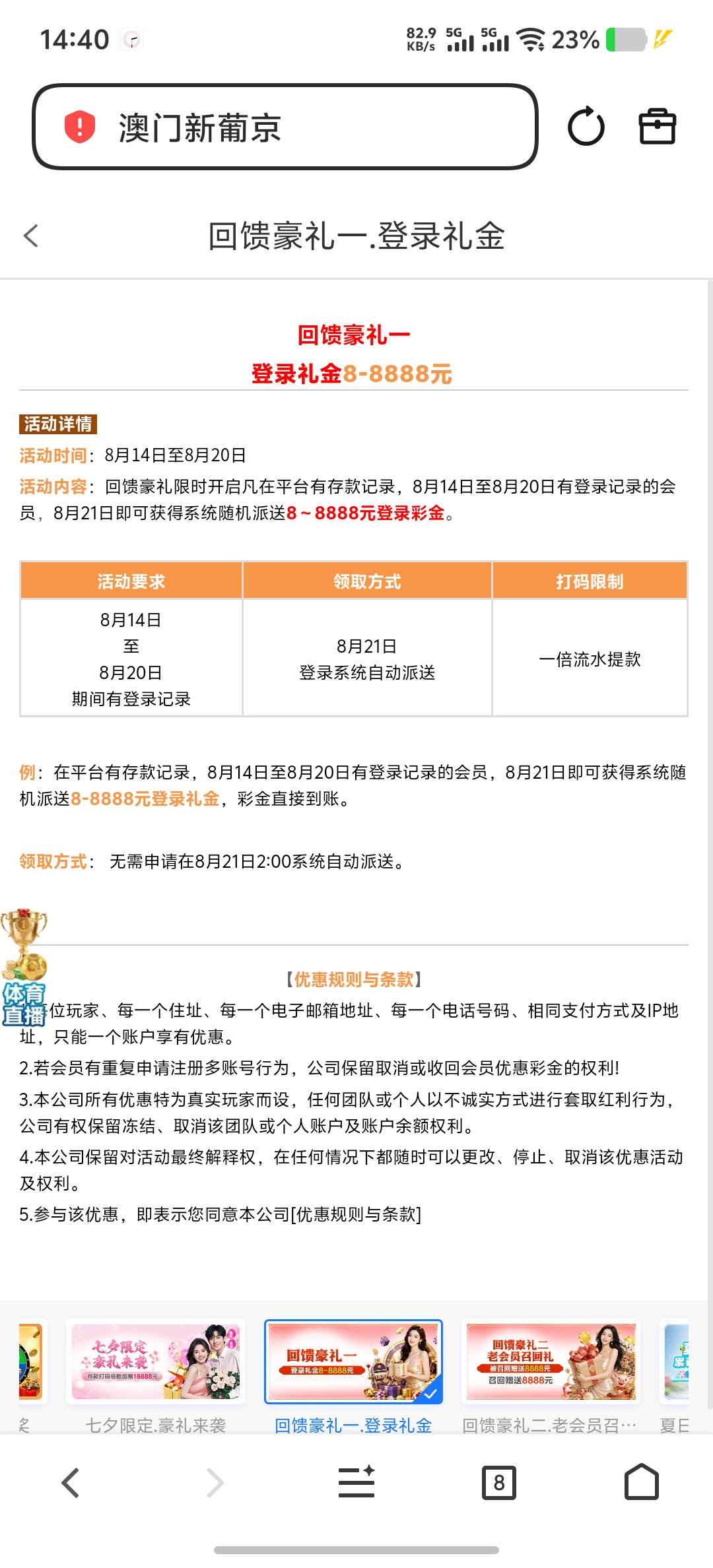 内容图片