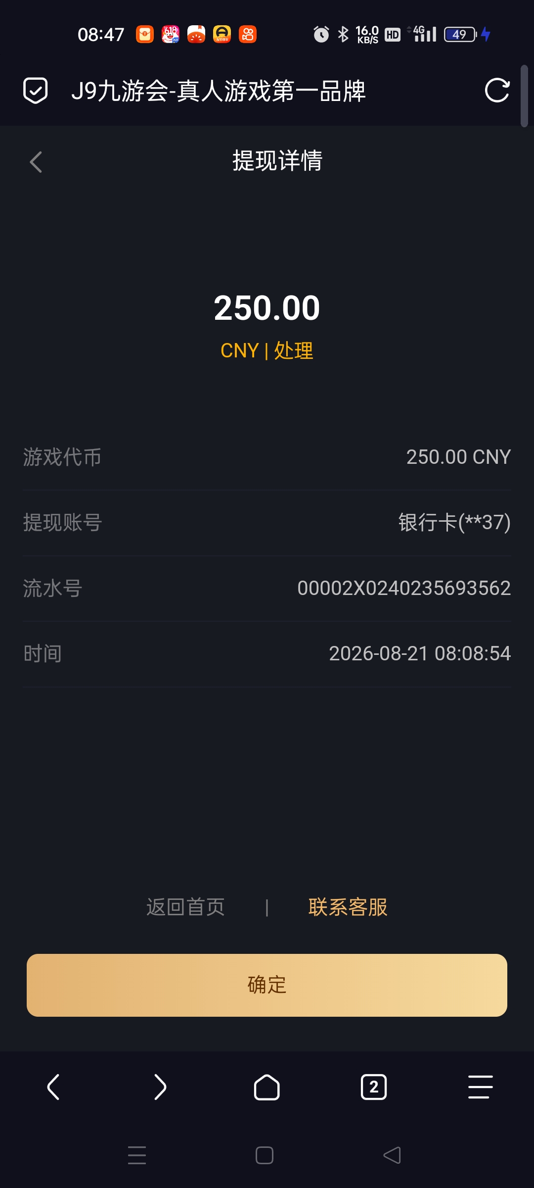 内容图片