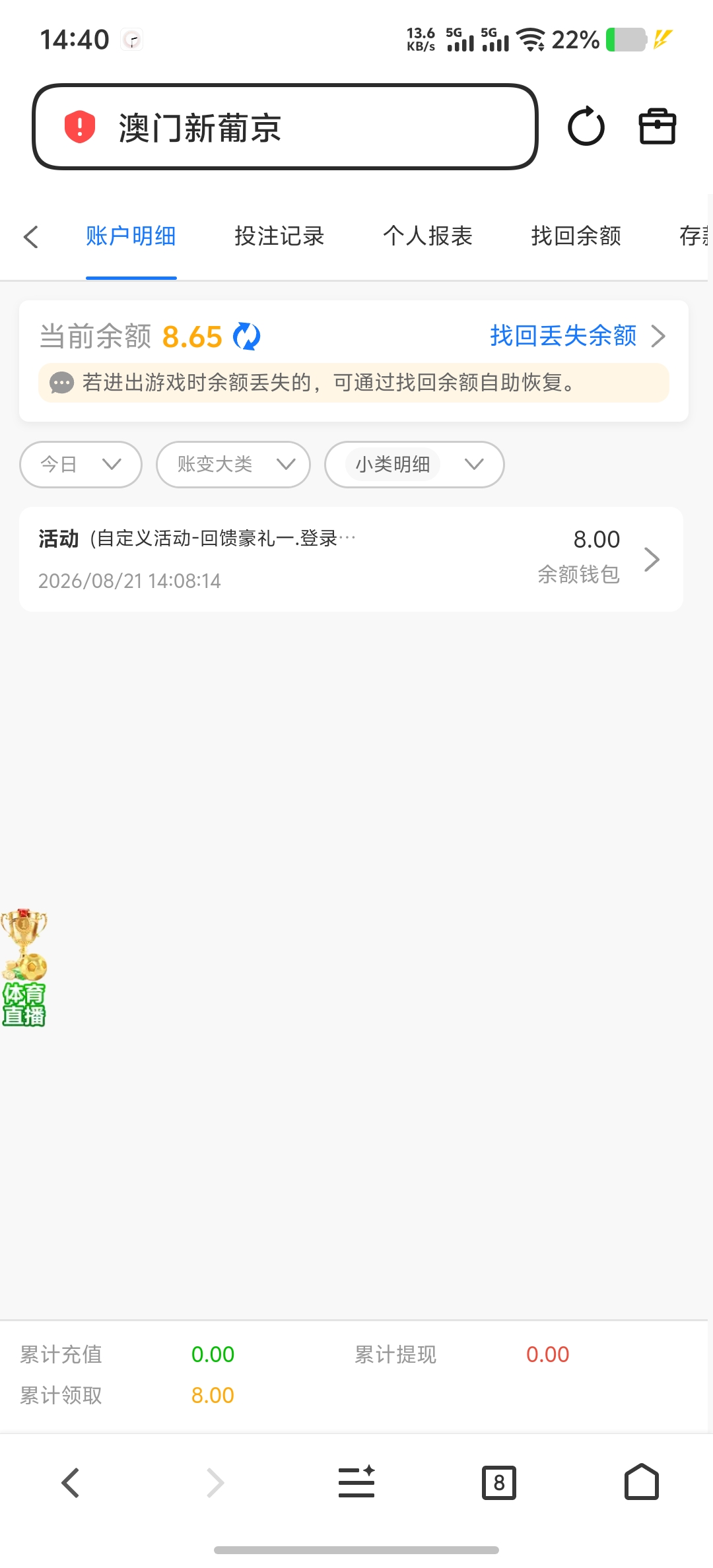 内容图片
