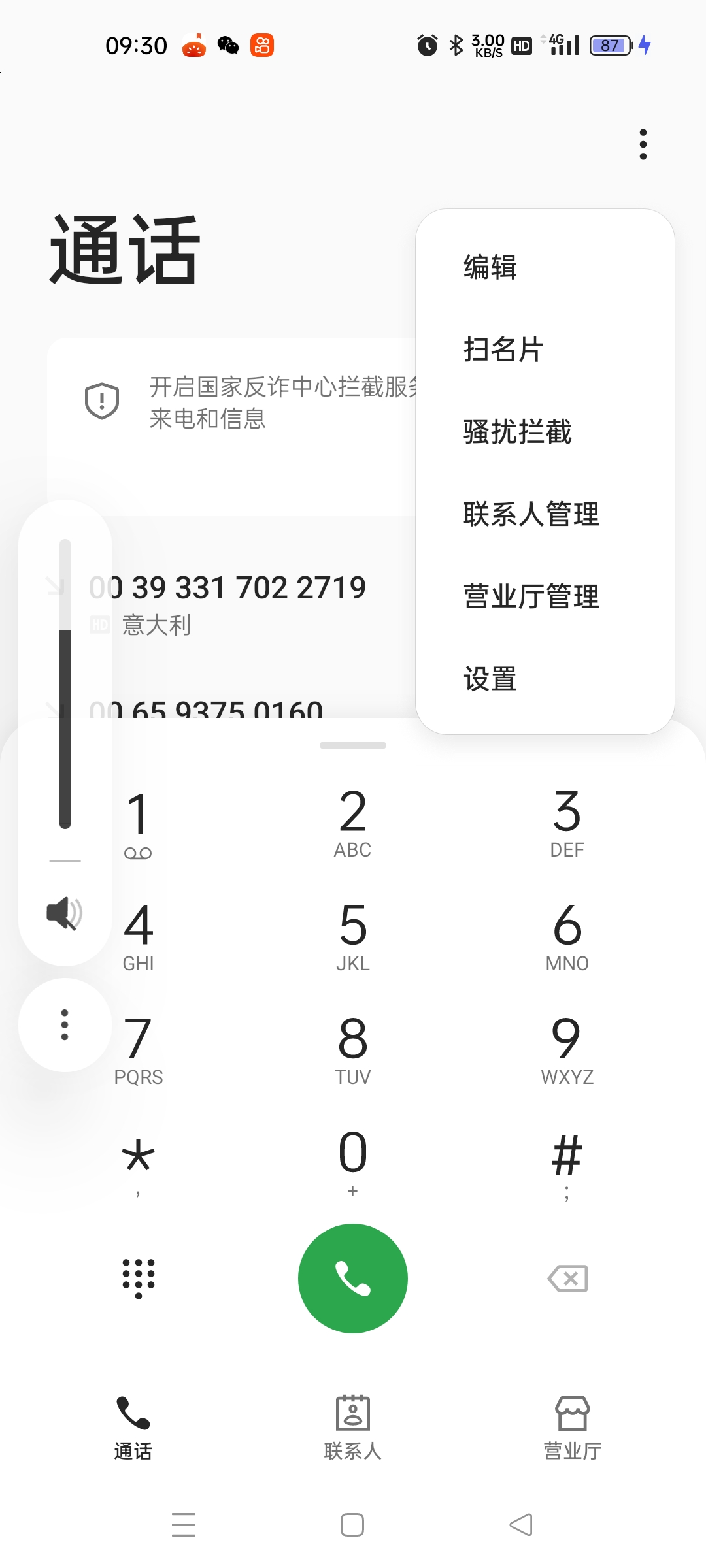 内容图片