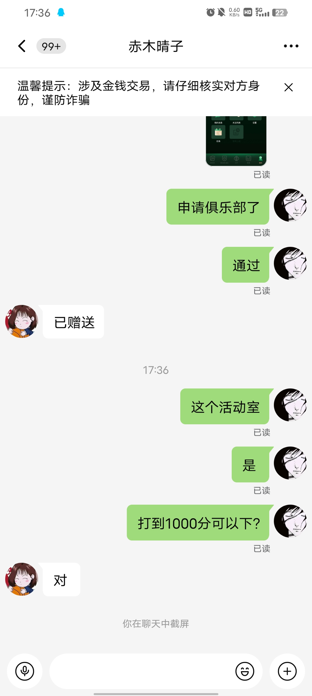 内容图片