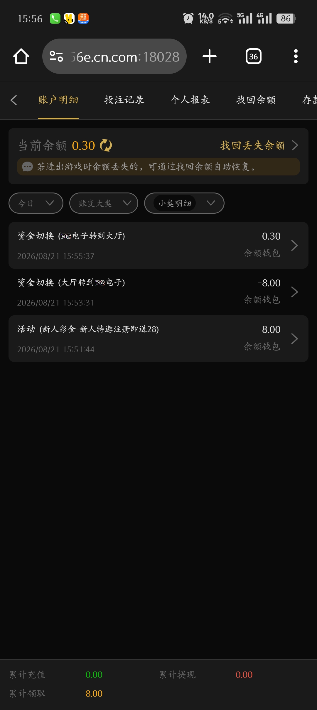 内容图片