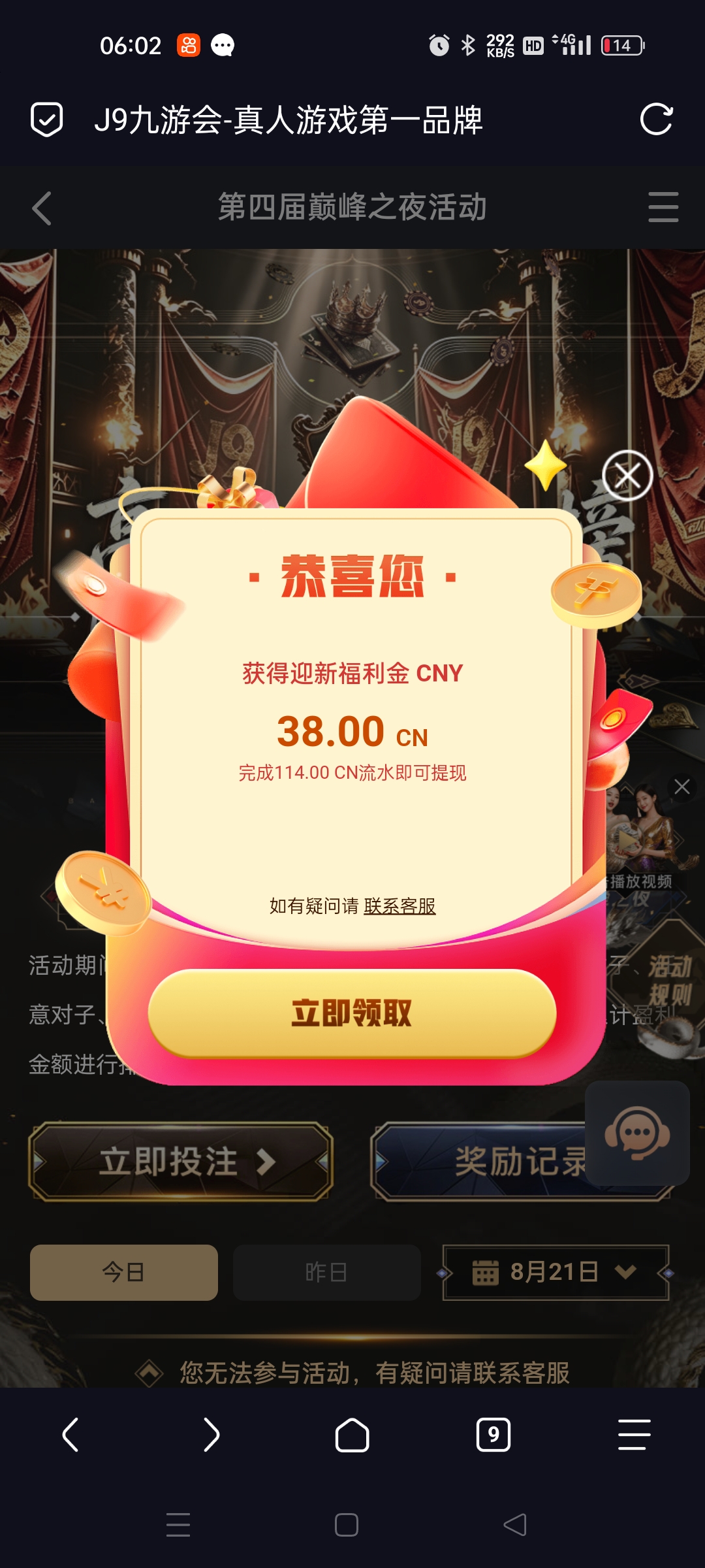 内容图片