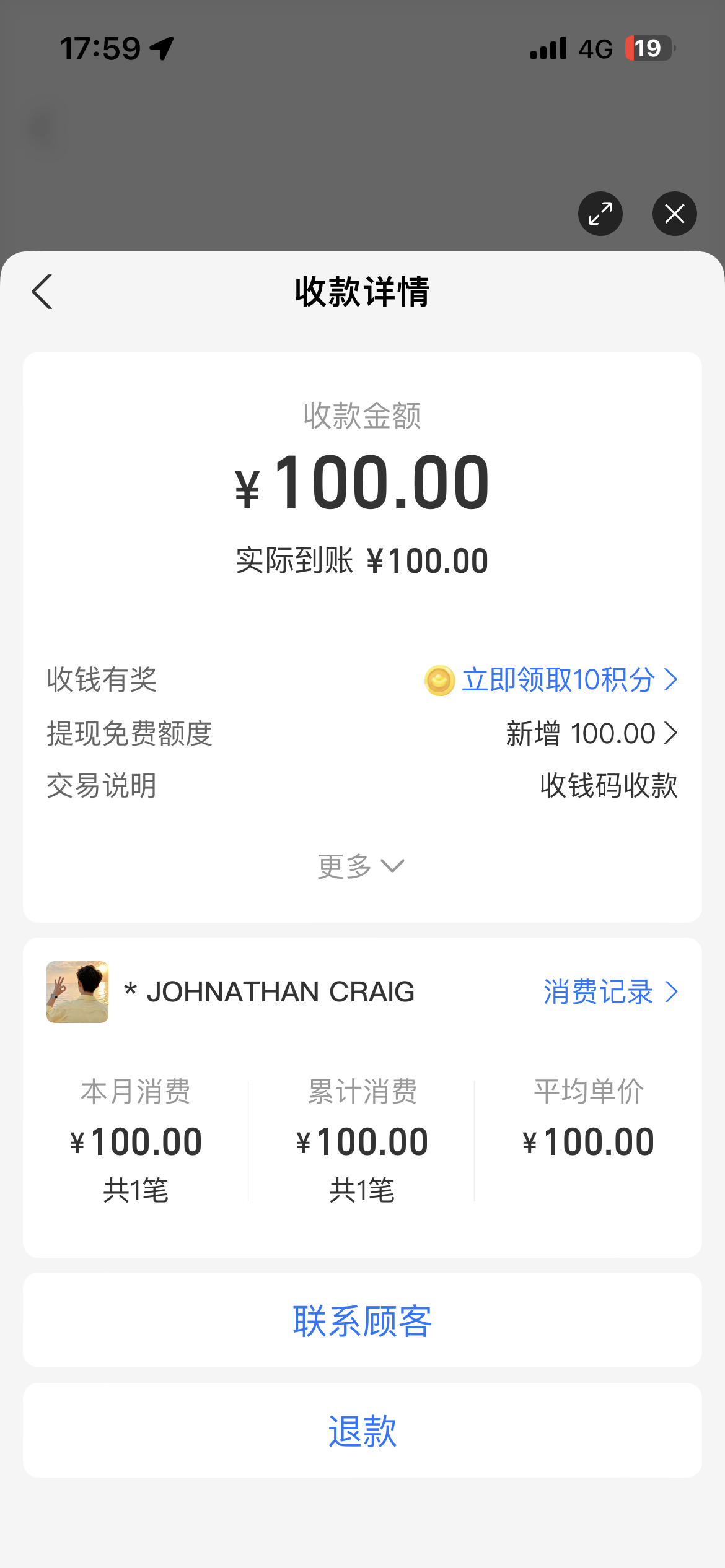 内容图片