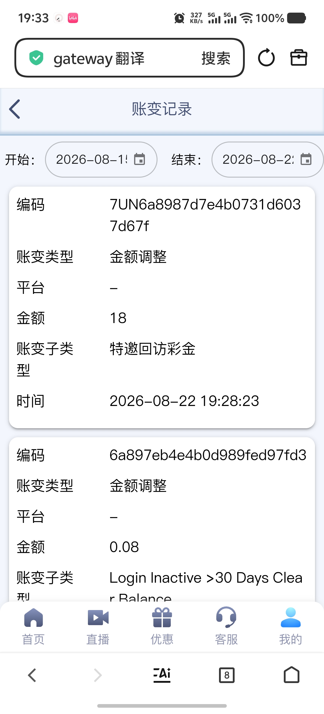内容图片