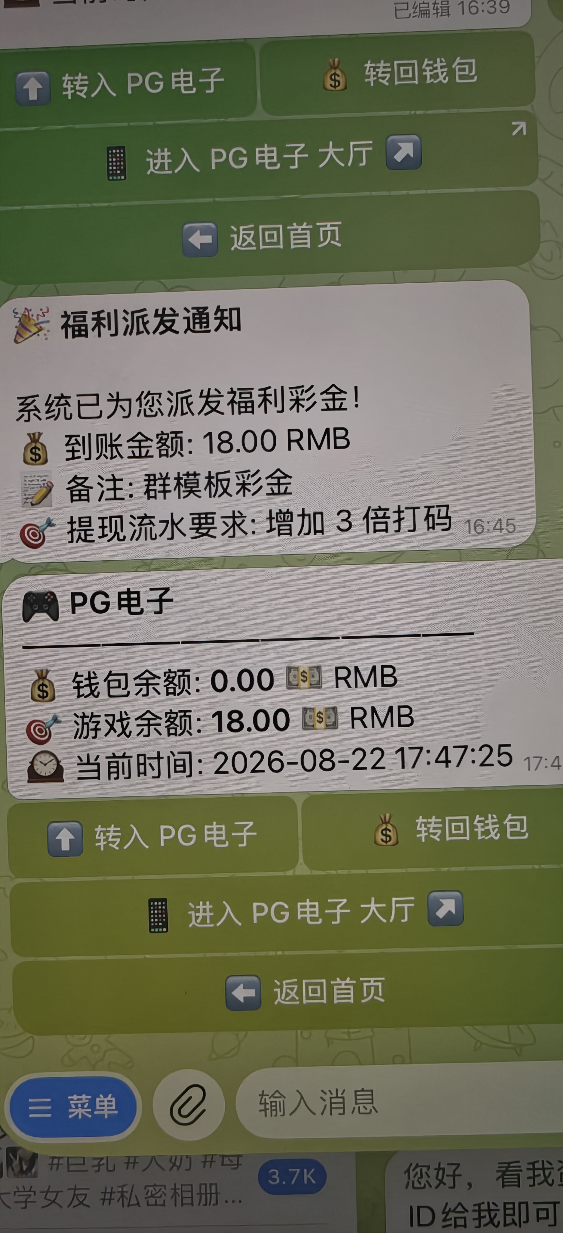 内容图片