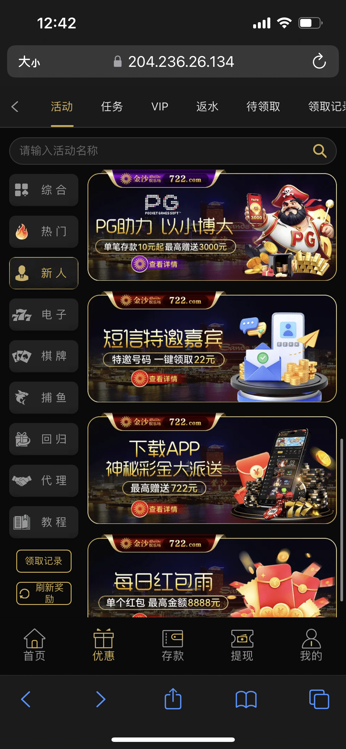 内容图片