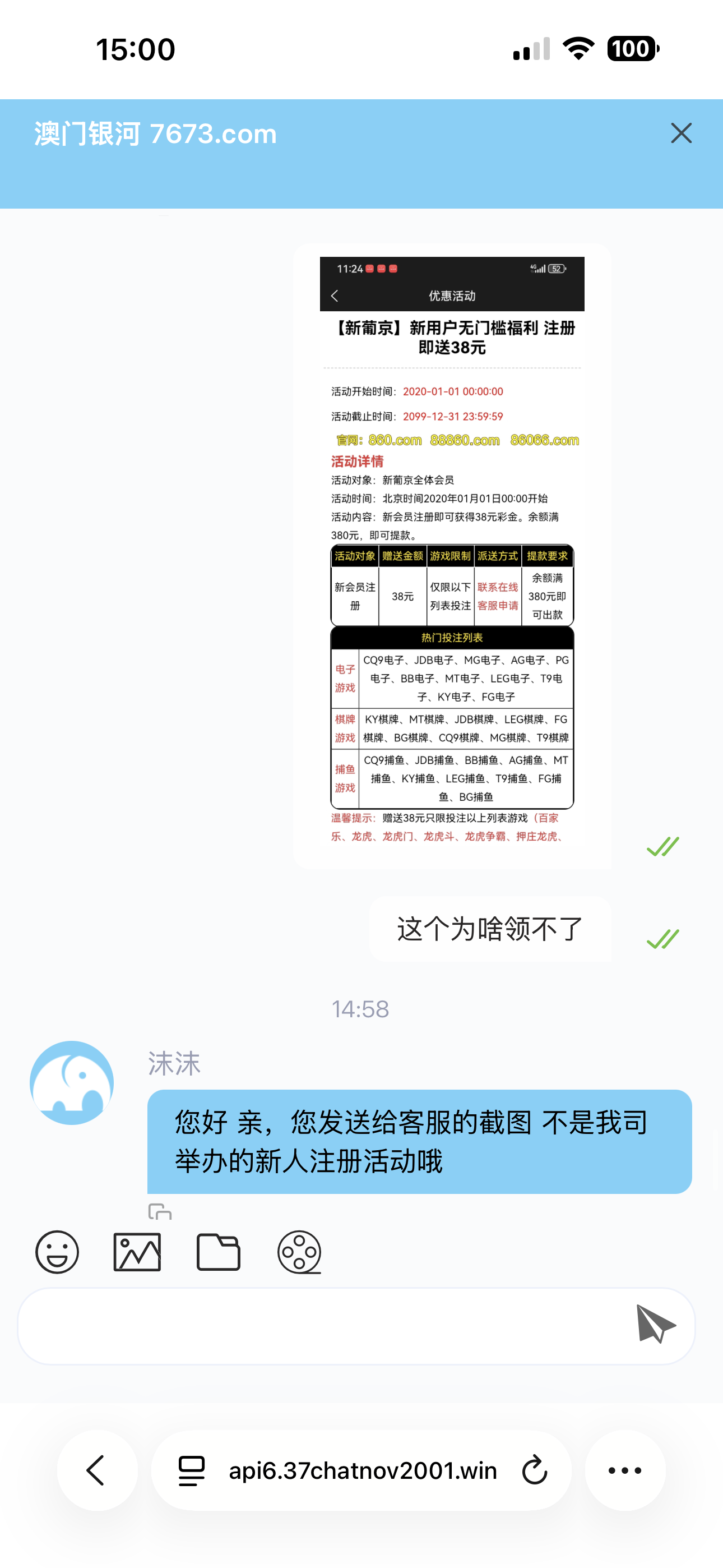 内容图片