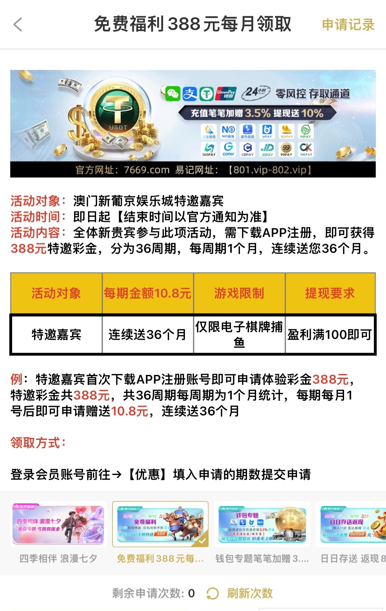 内容图片