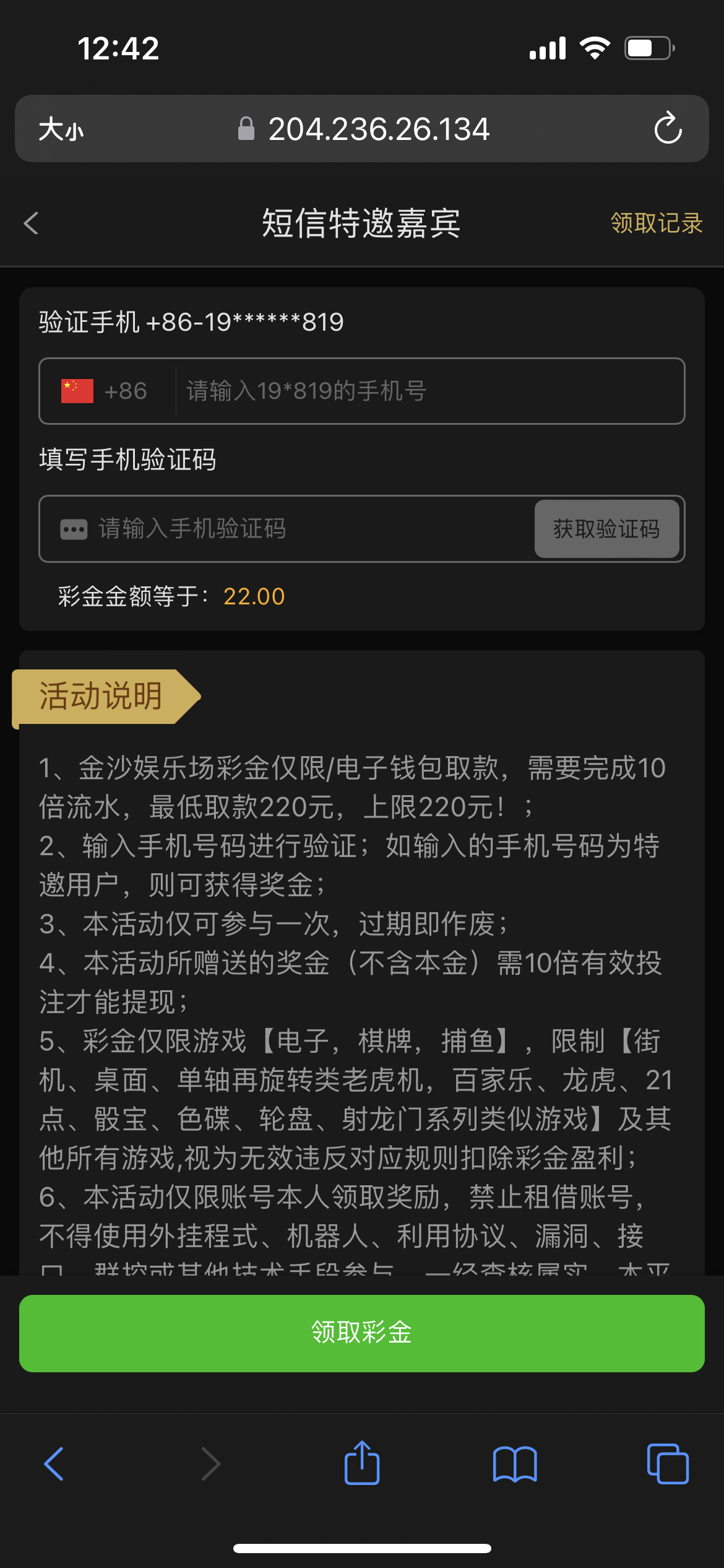 内容图片