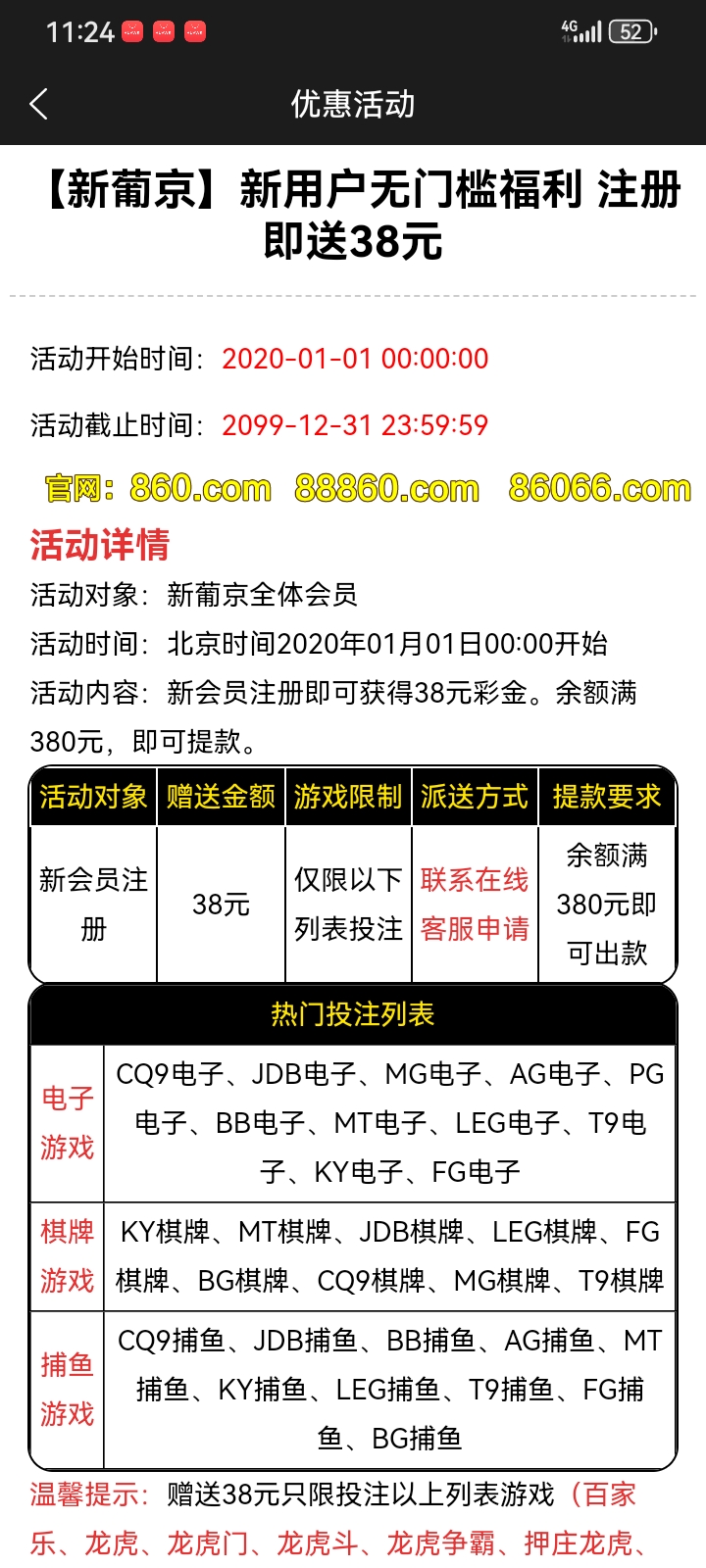内容图片