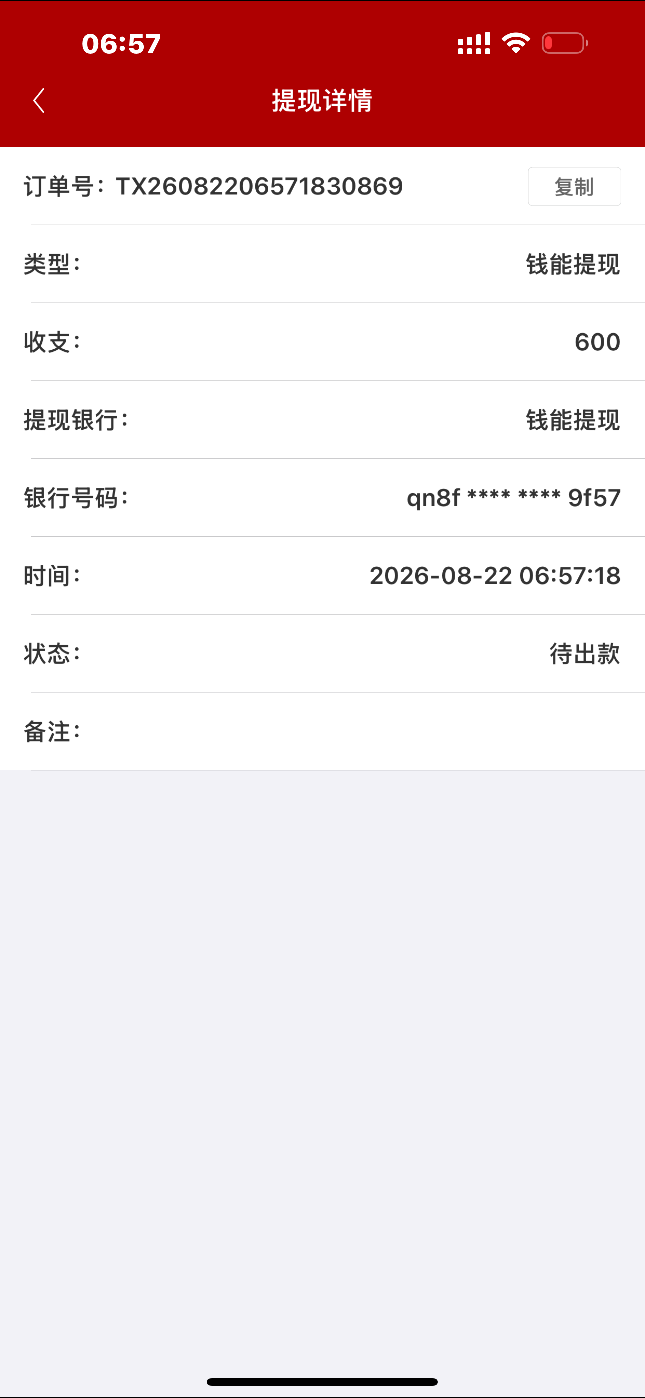 内容图片