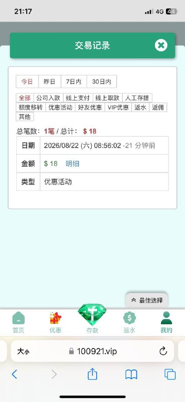 内容图片