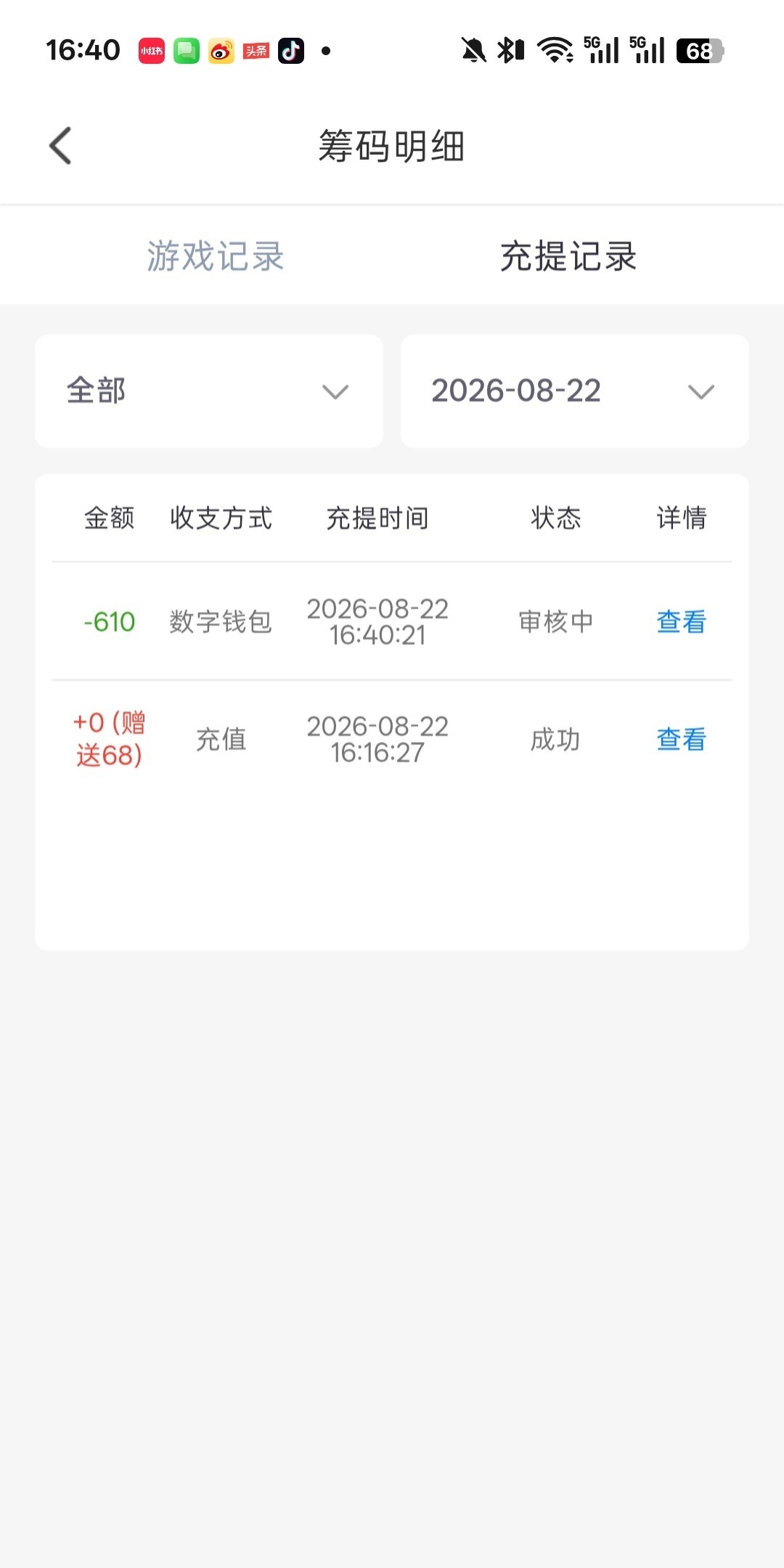 内容图片