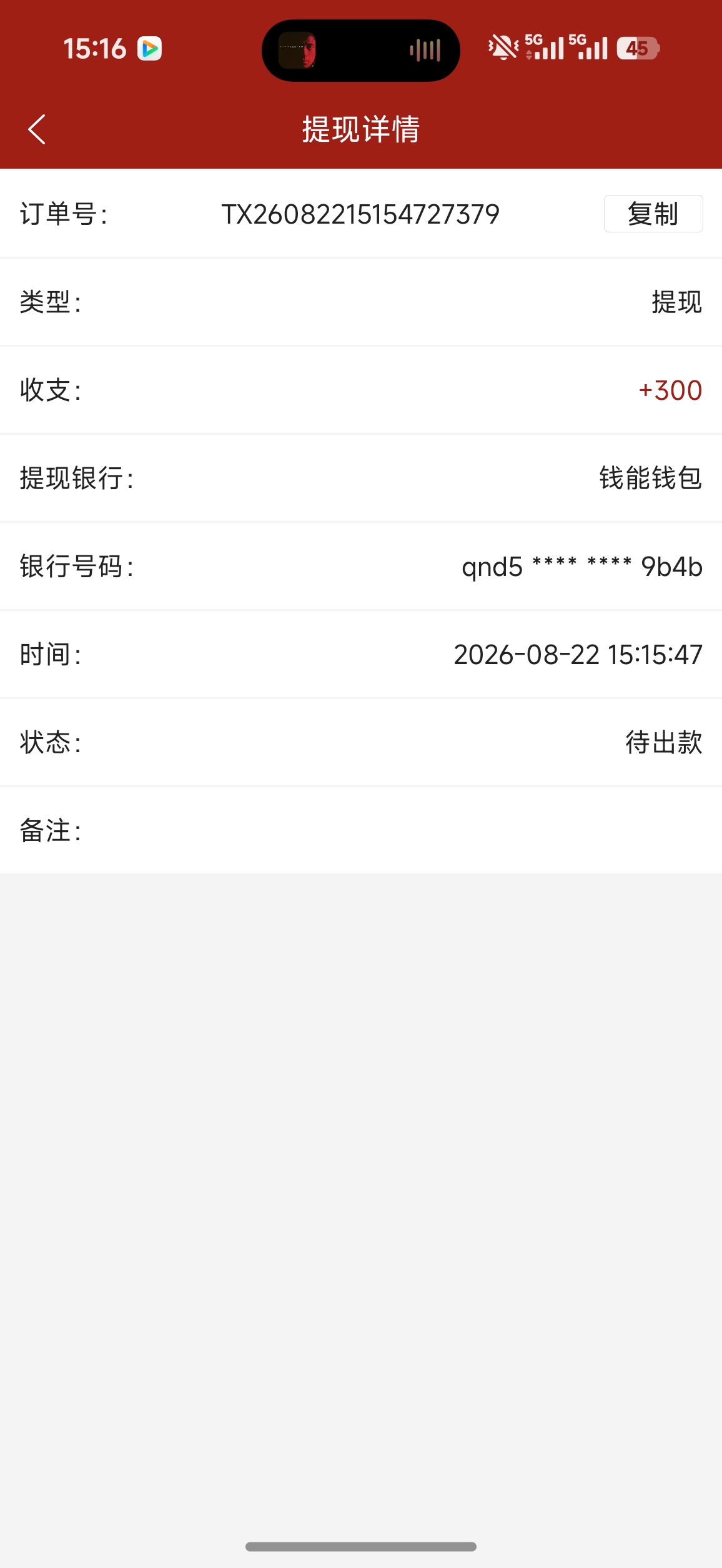 内容图片