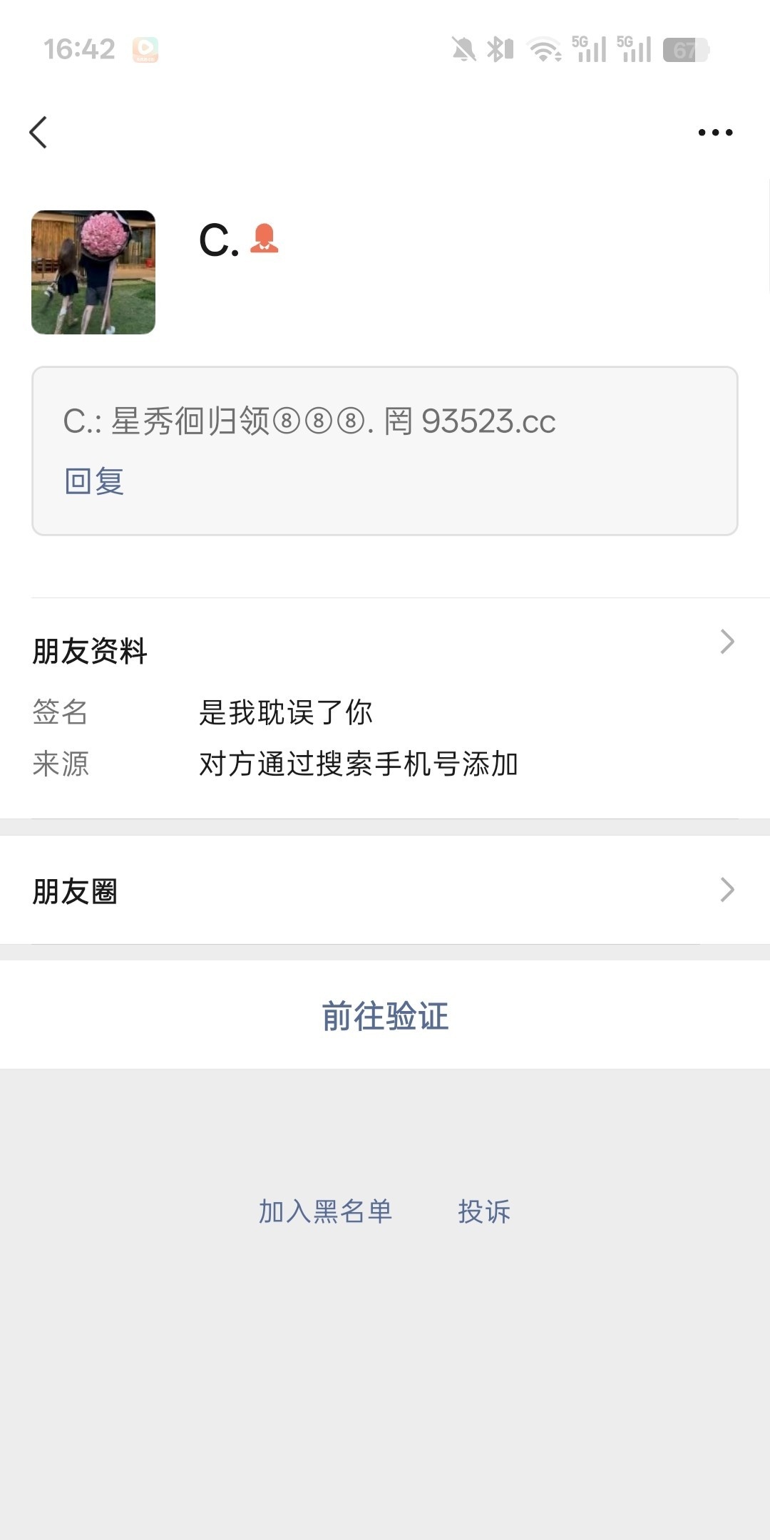 内容图片
