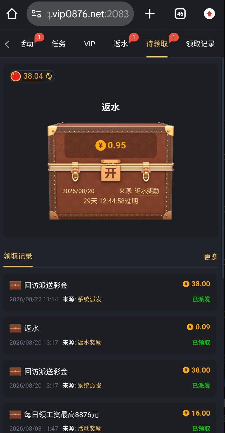 内容图片