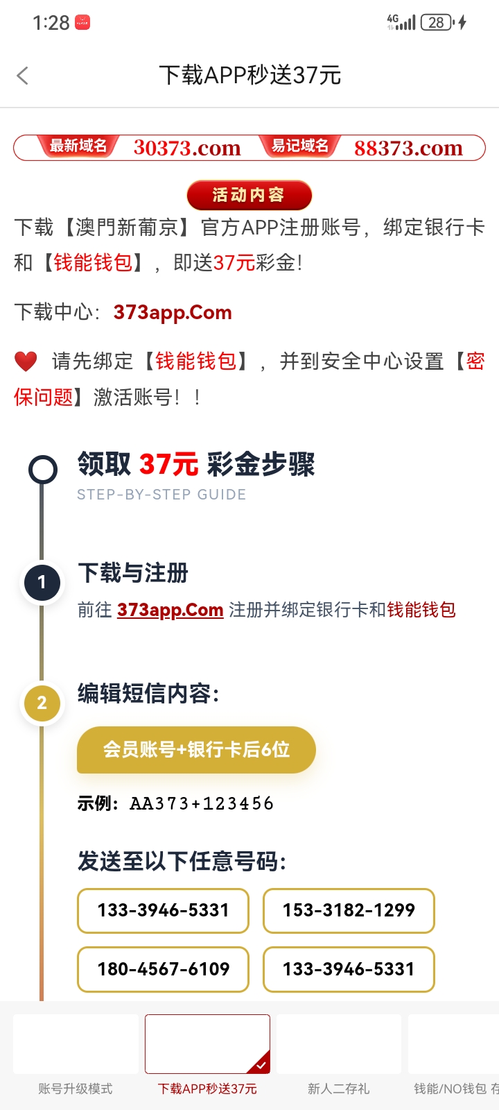 内容图片