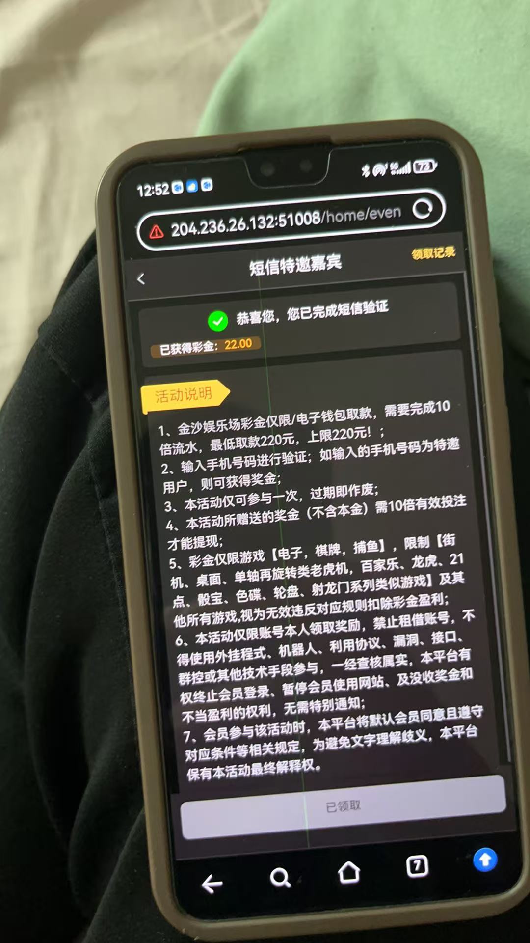 内容图片