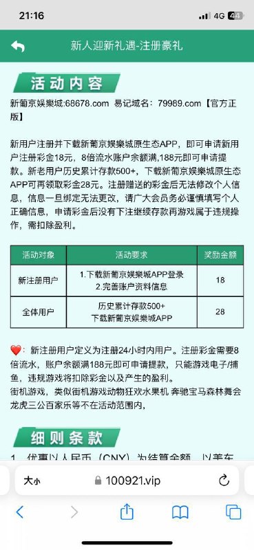 内容图片