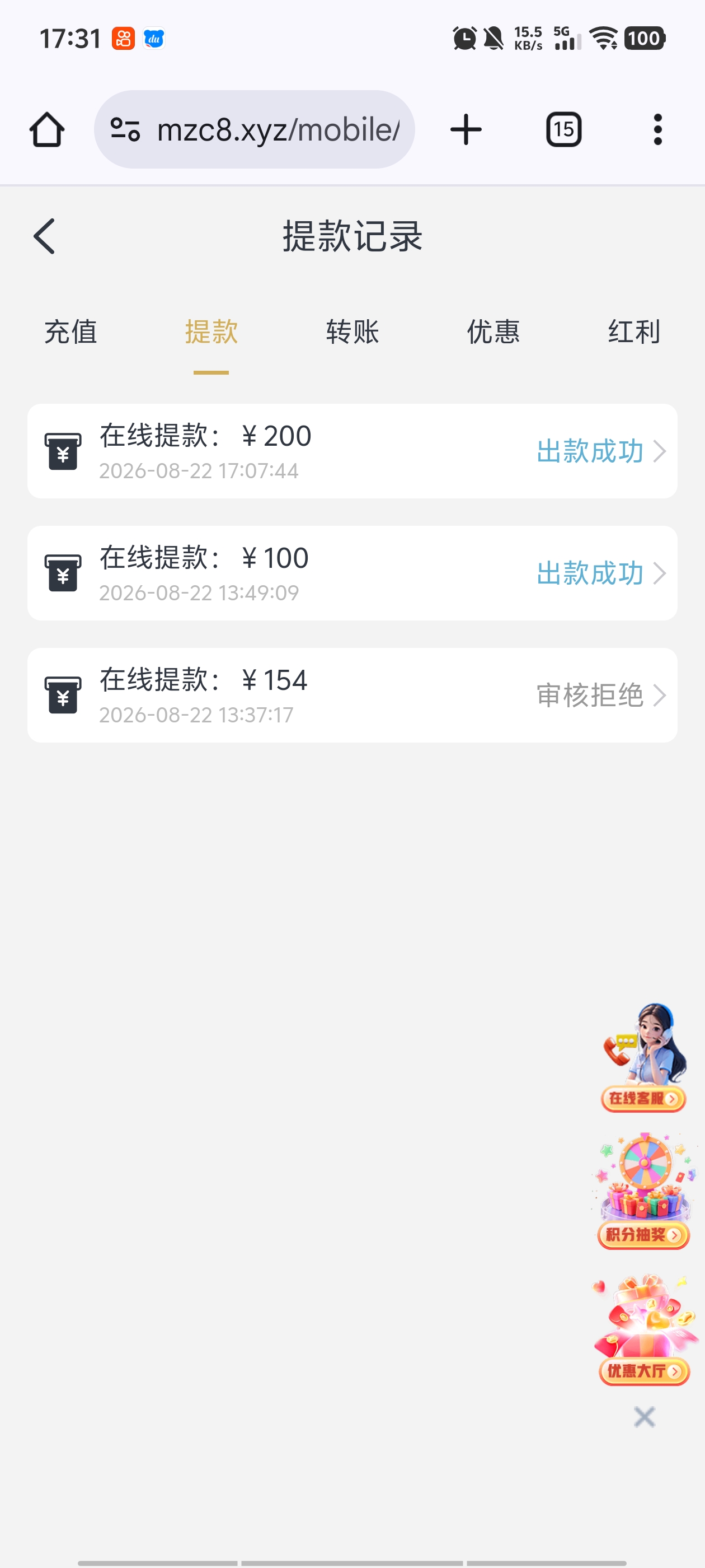 内容图片