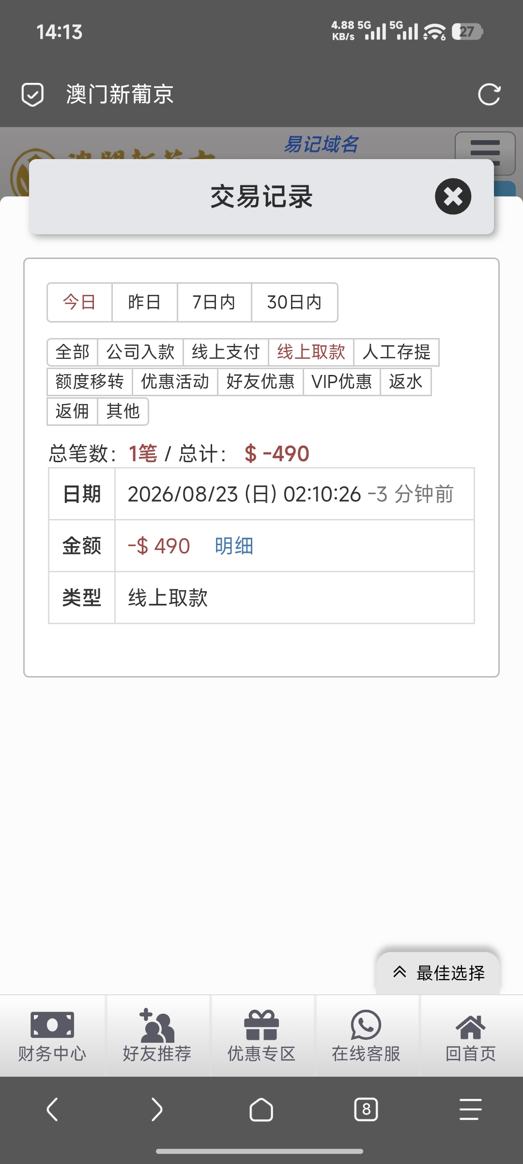 内容图片