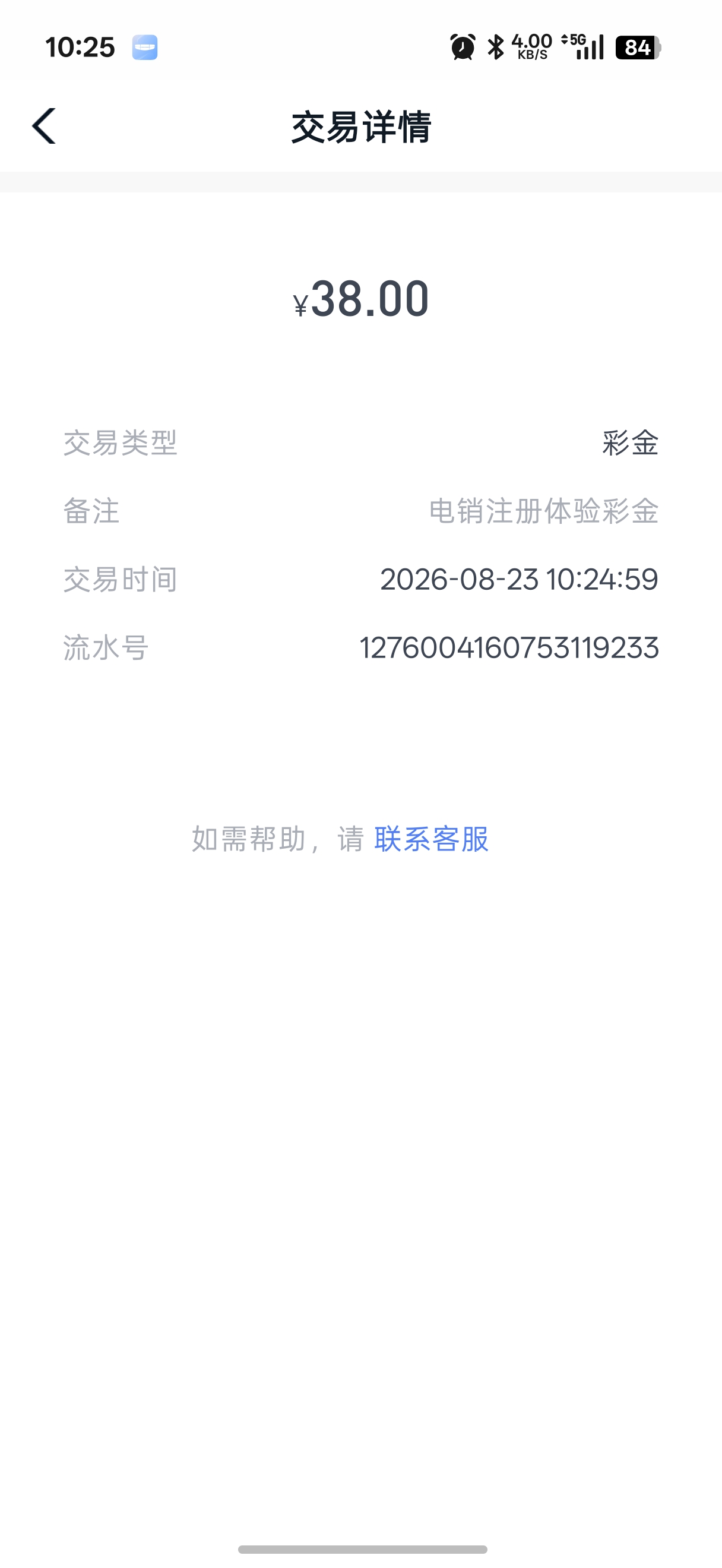 内容图片