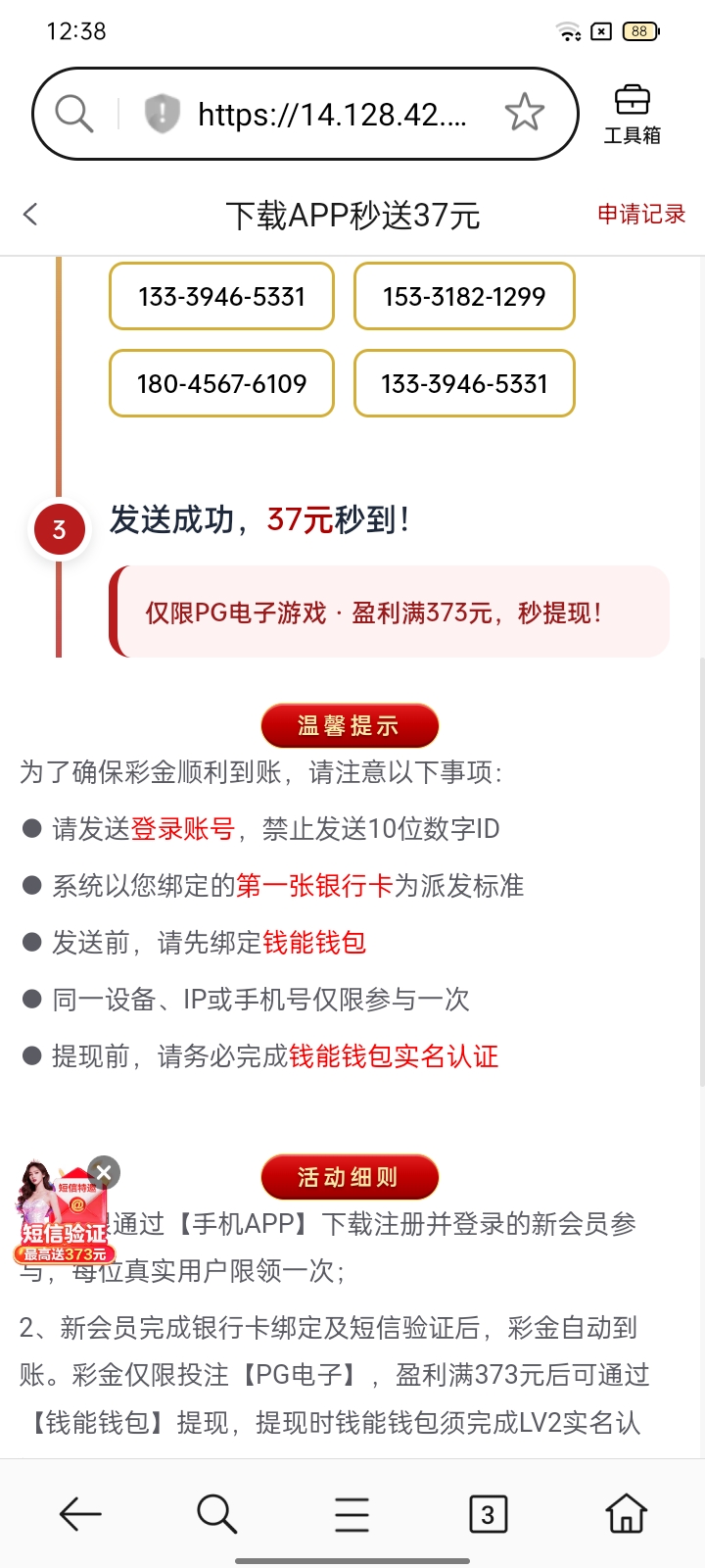 内容图片
