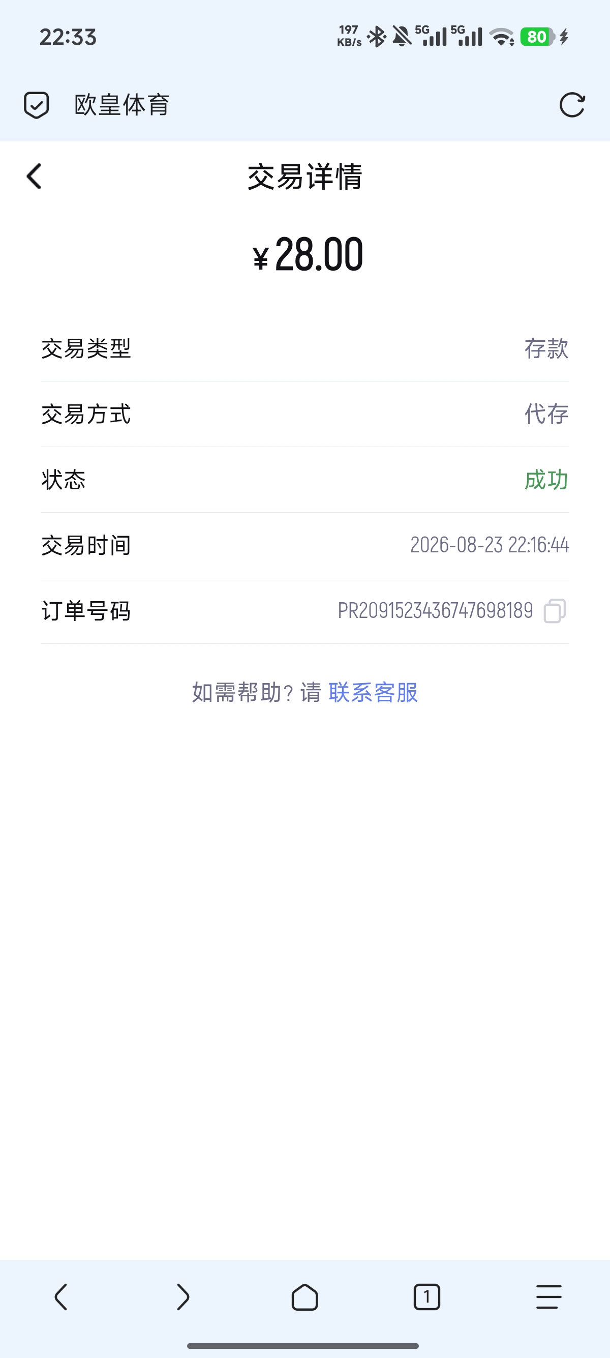 内容图片