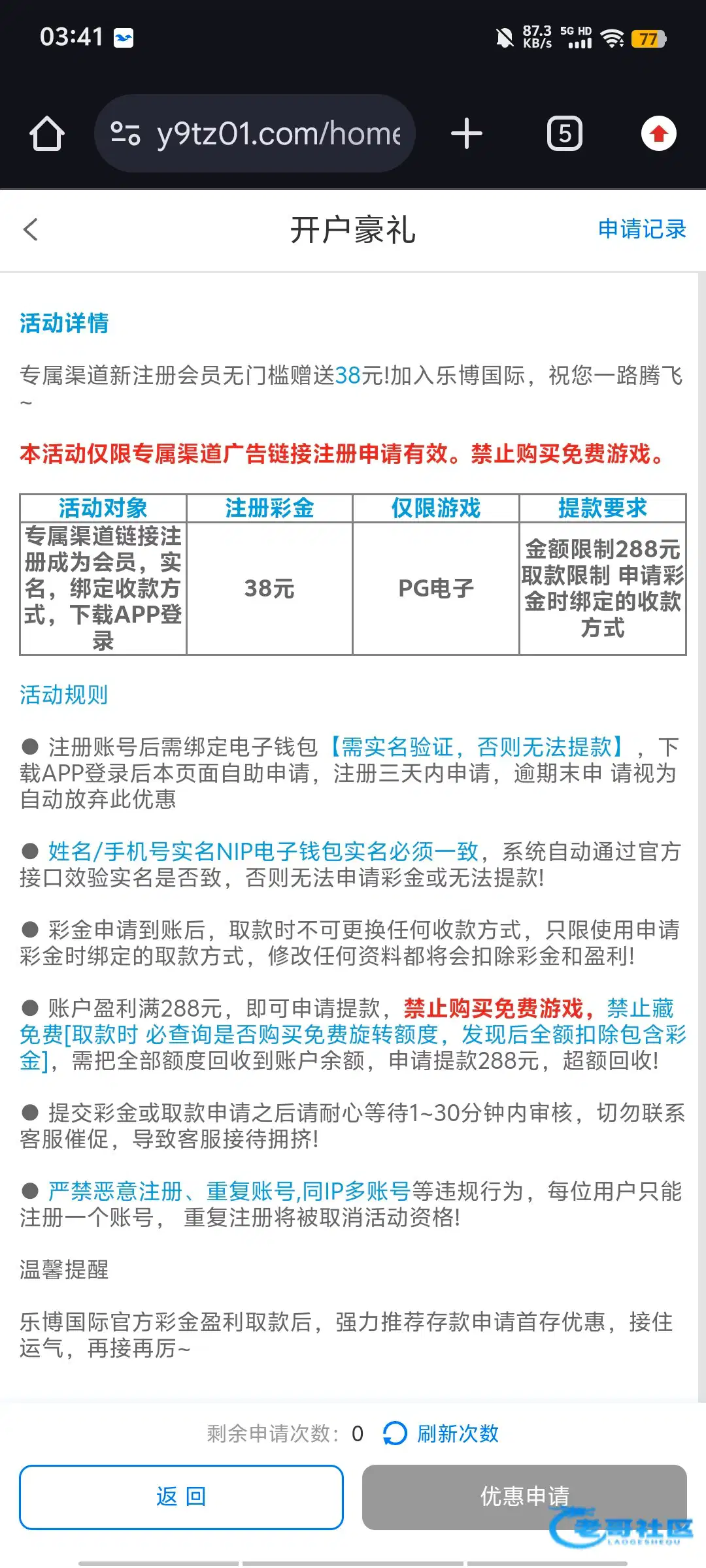 内容图片