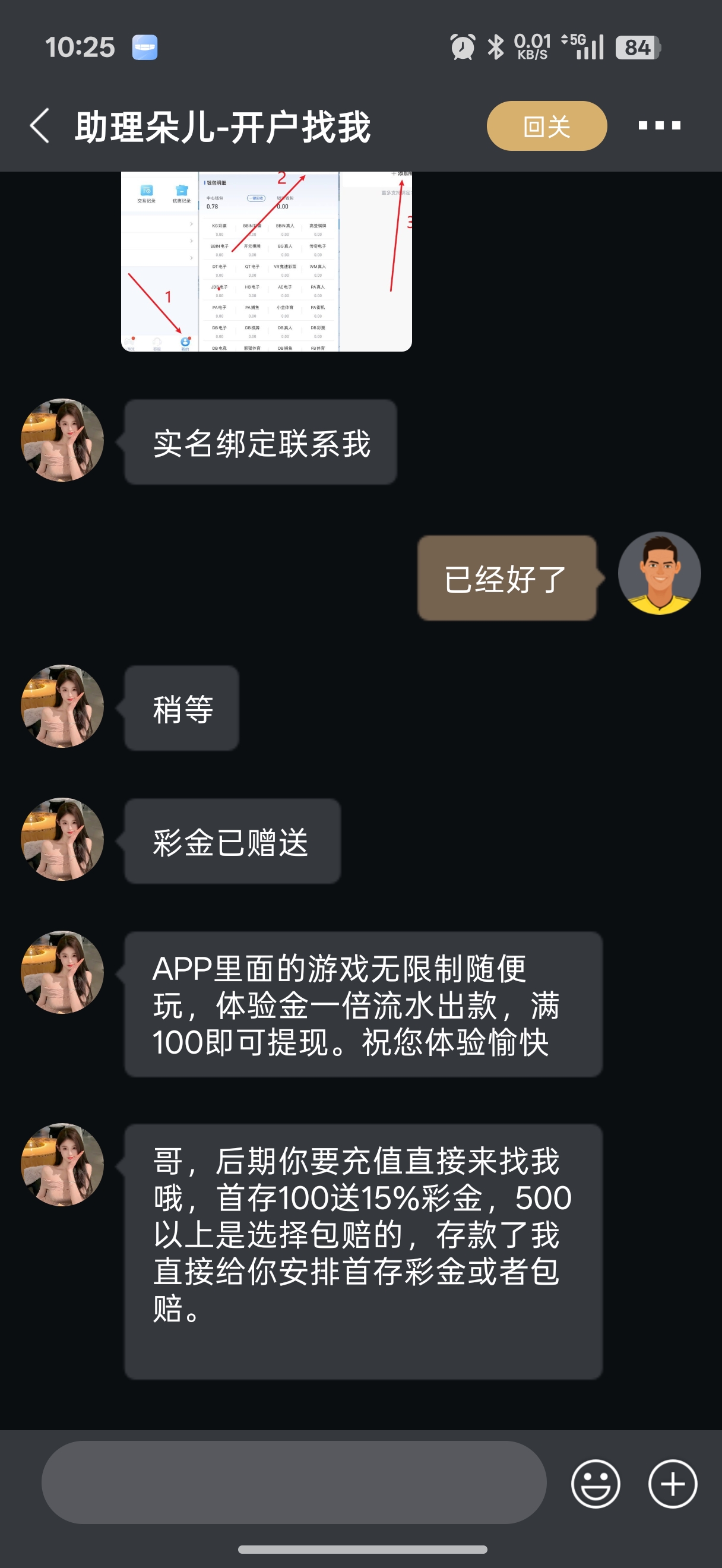 内容图片